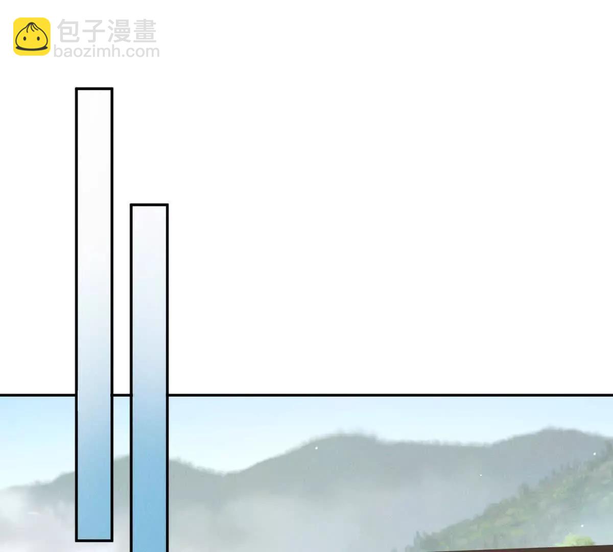 閃婚嫁給狼太子 - 第35話 我想要你(1/2) - 2