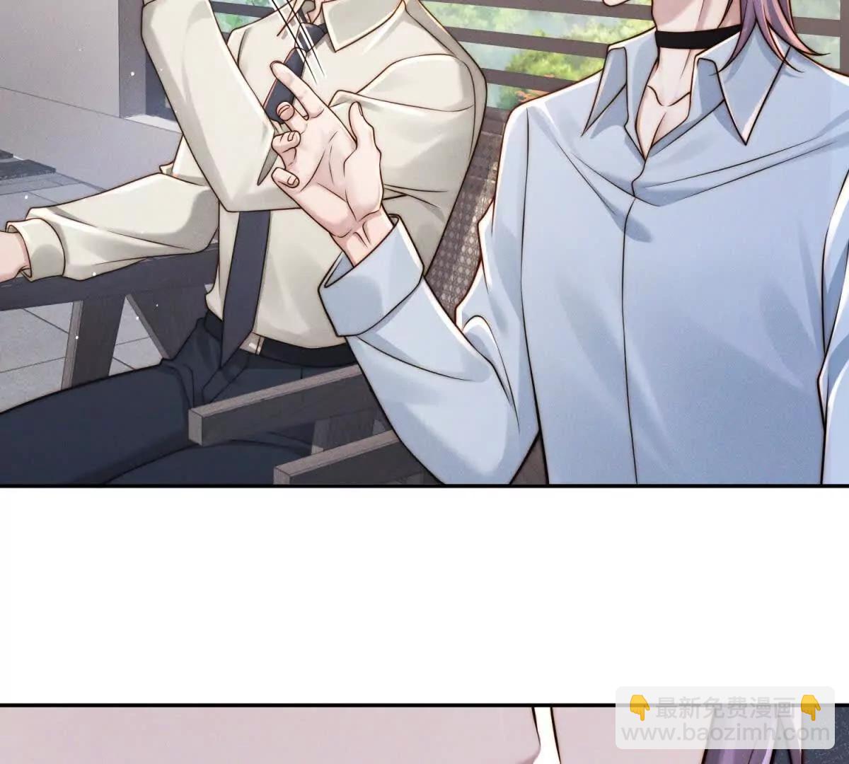 閃婚嫁給狼太子 - 第35話 我想要你(1/2) - 7