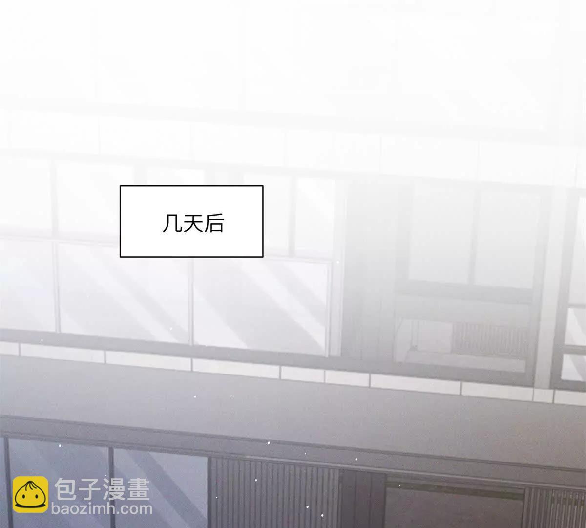 閃婚嫁給狼太子 - 第35話 我想要你(1/2) - 4