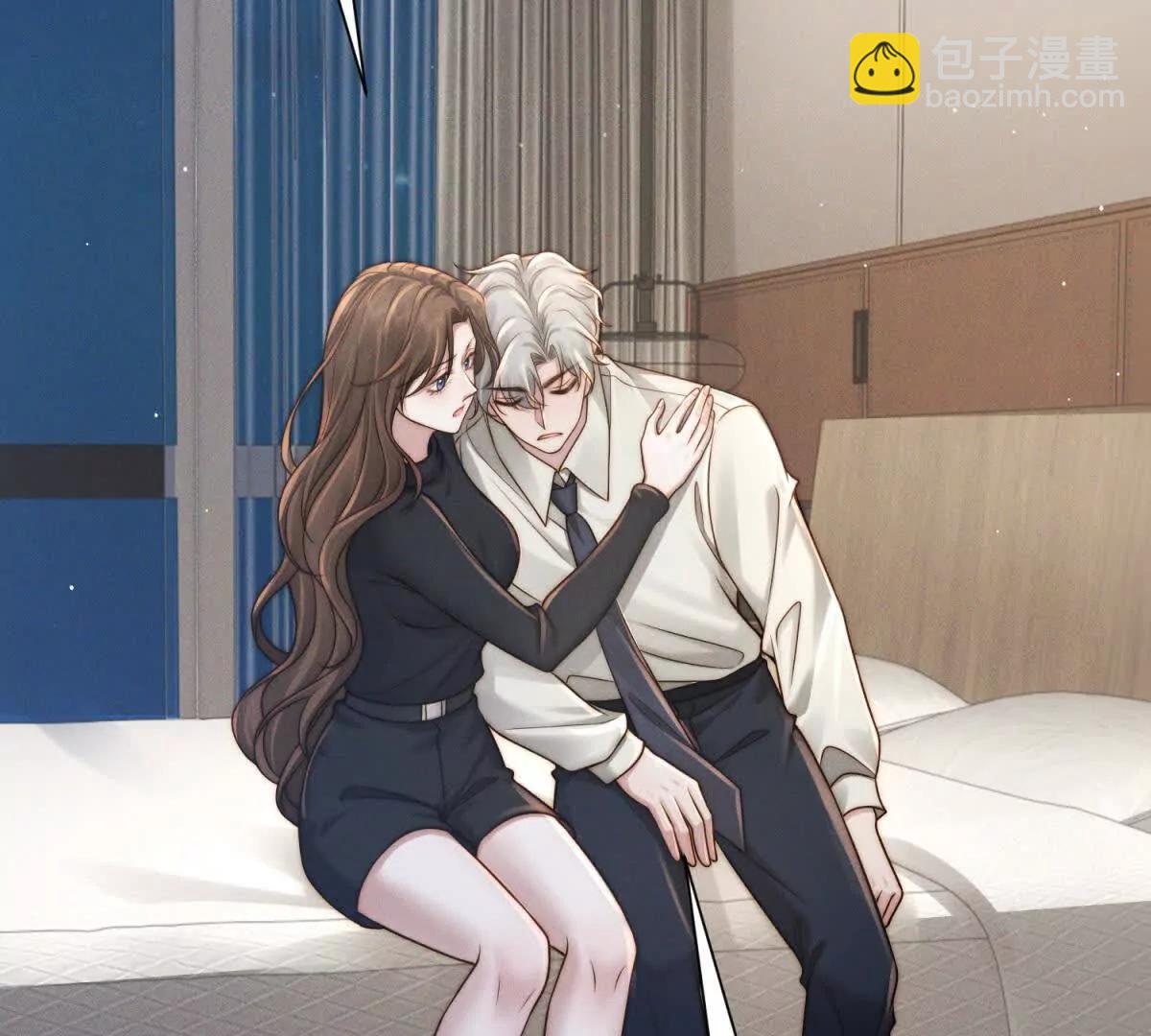 閃婚嫁給狼太子 - 第35話 我想要你(1/2) - 6