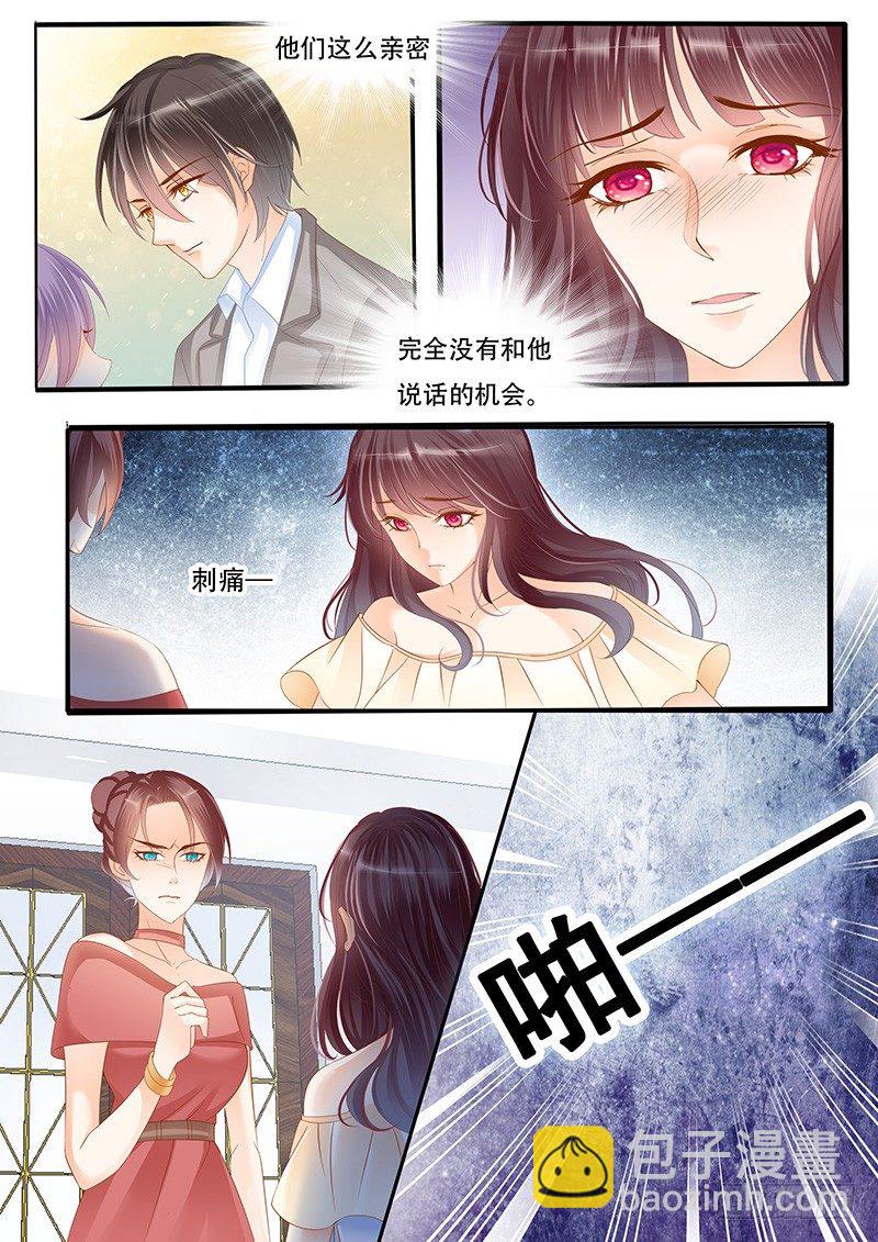 我们养你你不报答我们吗-第2话