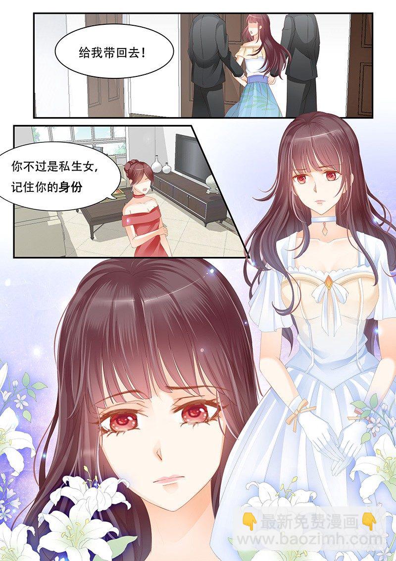 我们养你你不报答我们吗-第2话