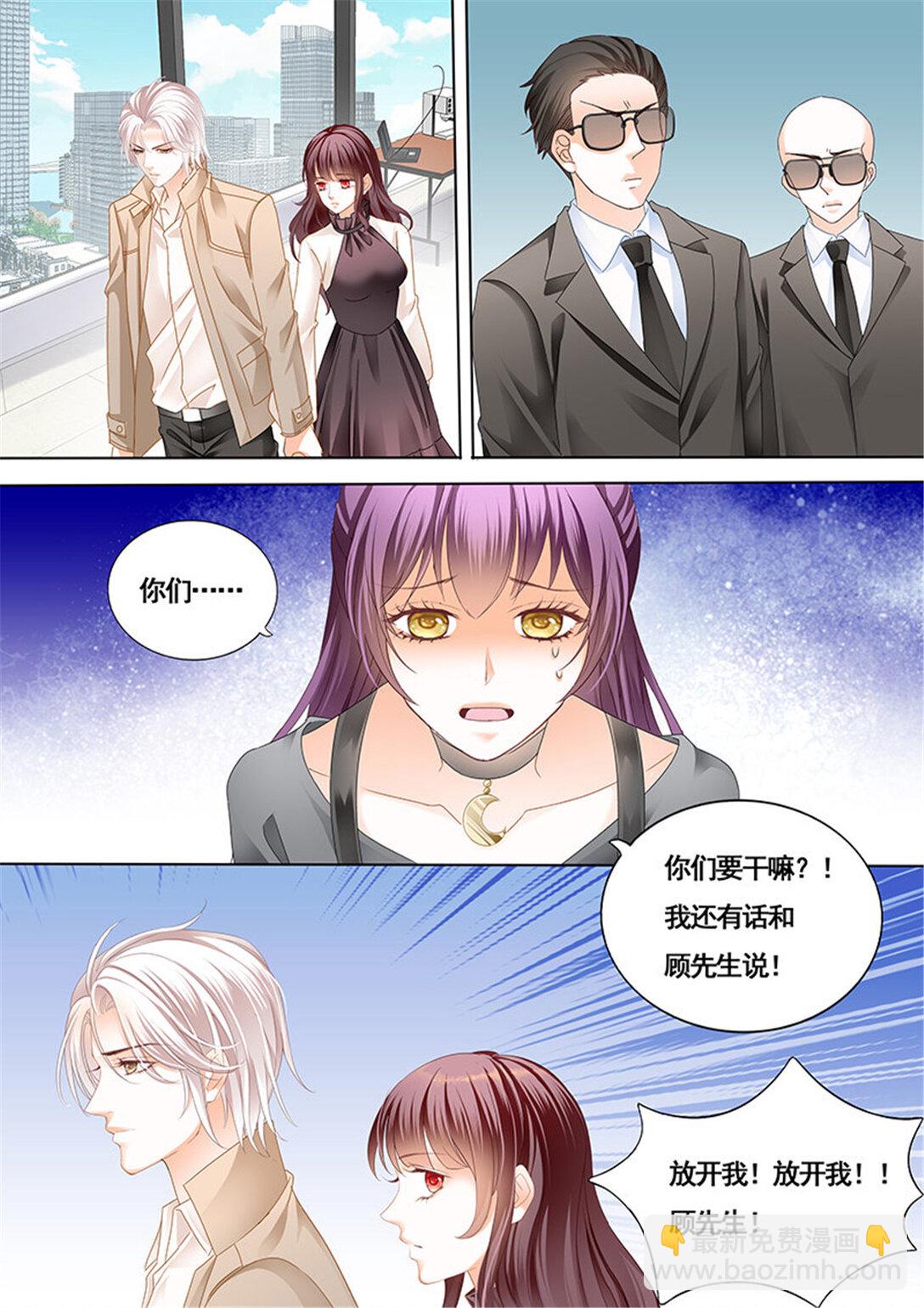 166 艳照曝光-第164话