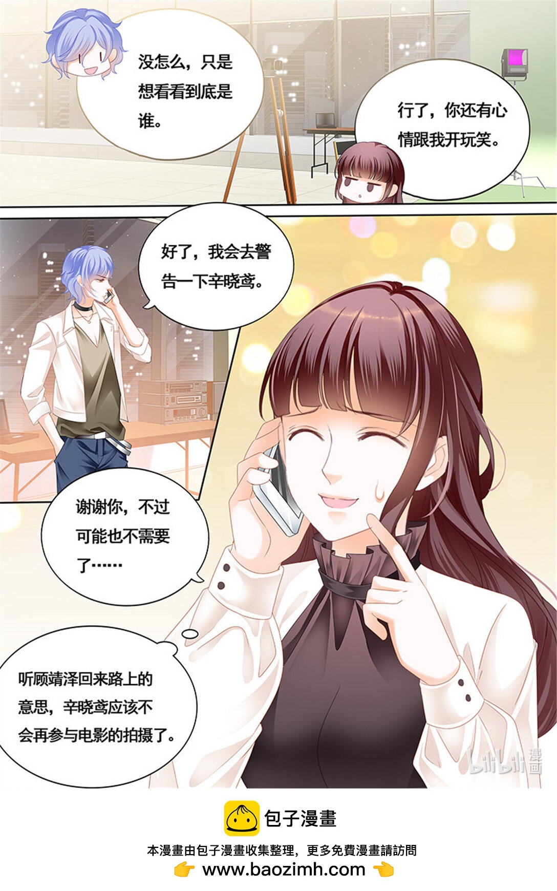 166 艳照曝光-第164话