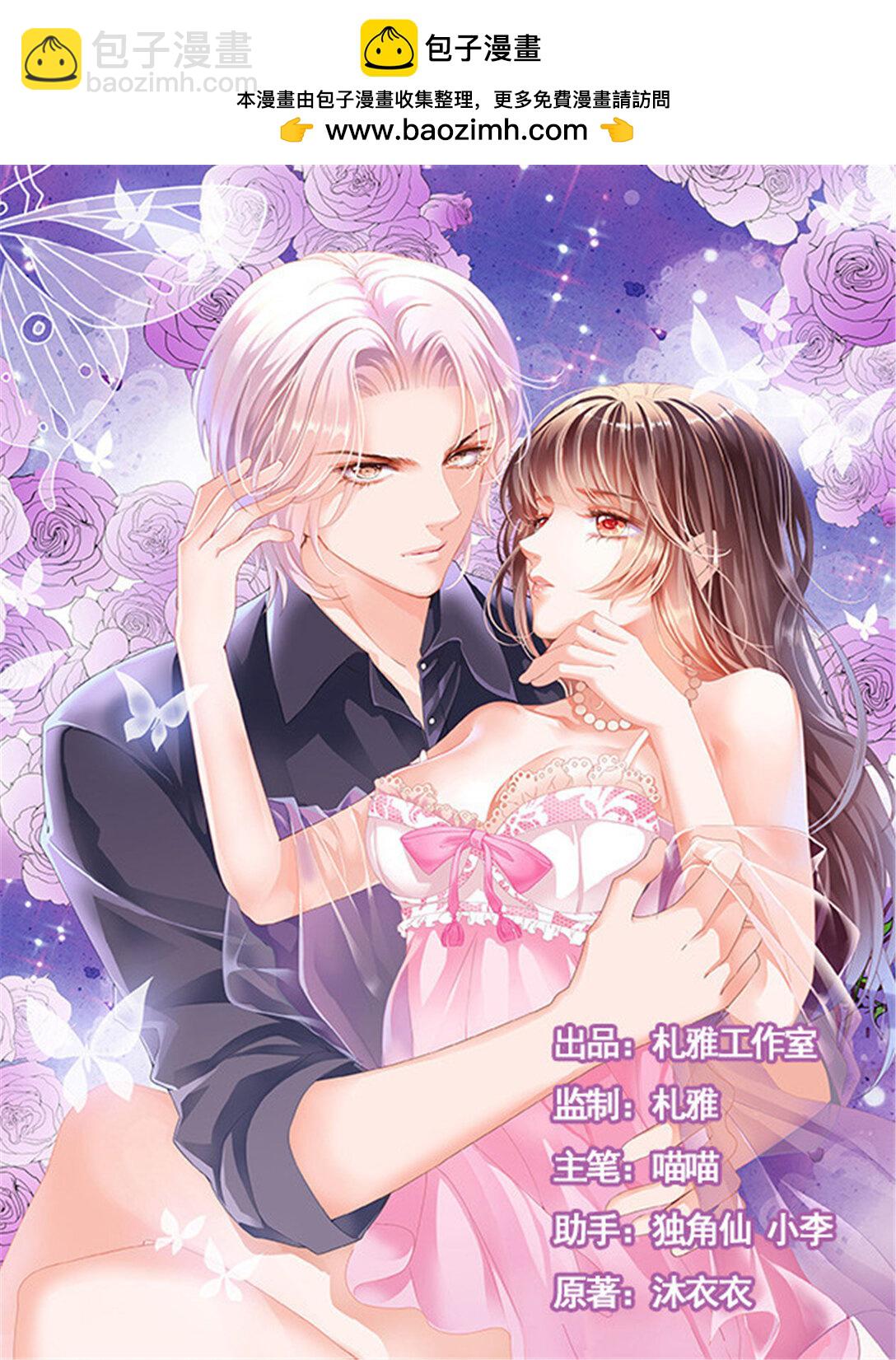 166 艳照曝光-第164话