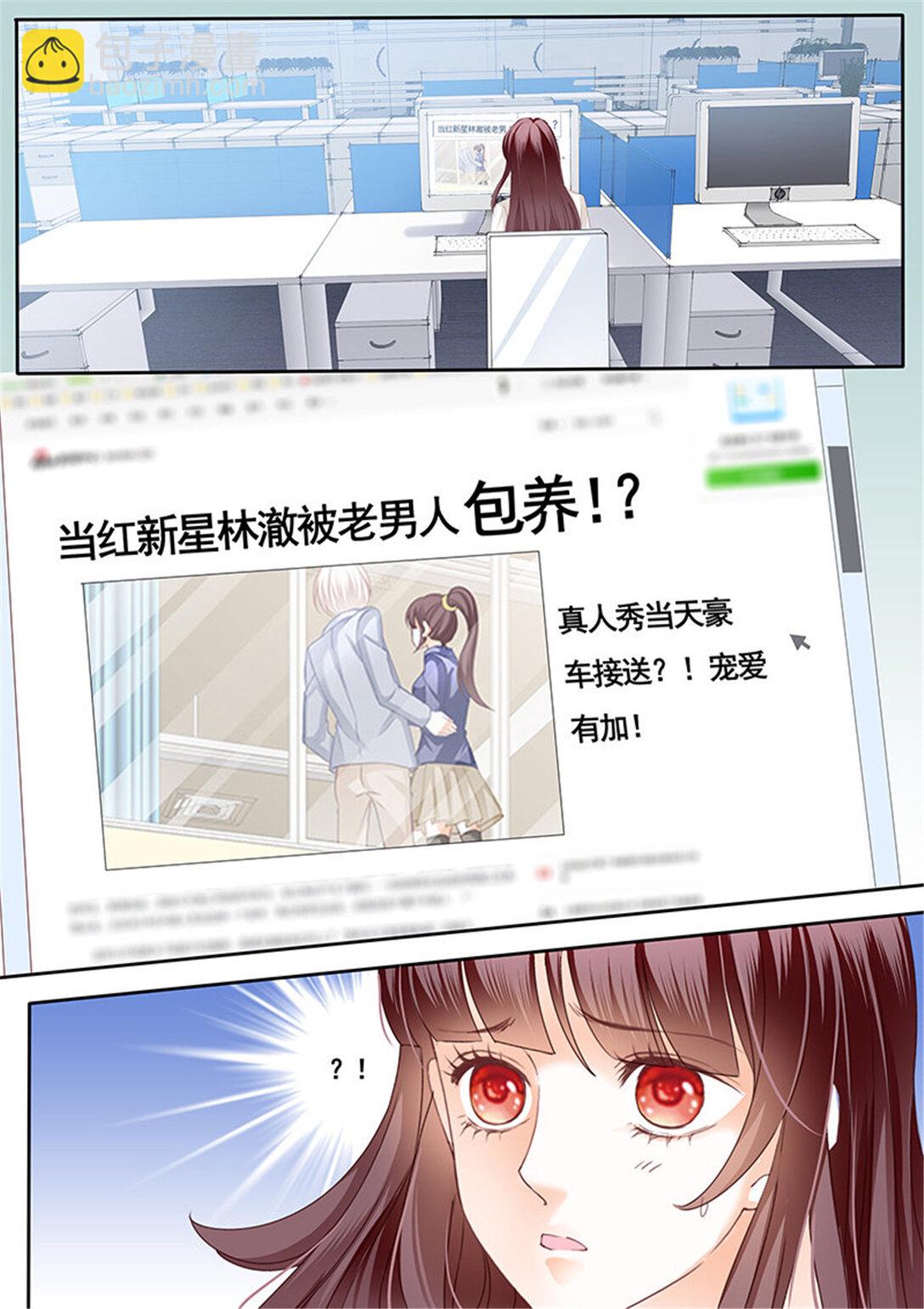 166 艳照曝光-第164话