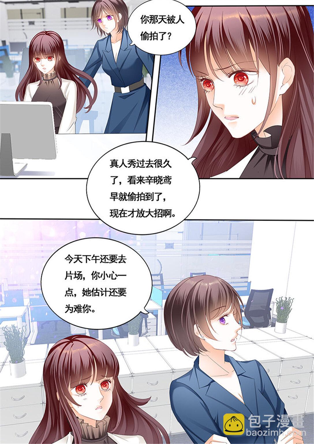 166 艳照曝光-第164话