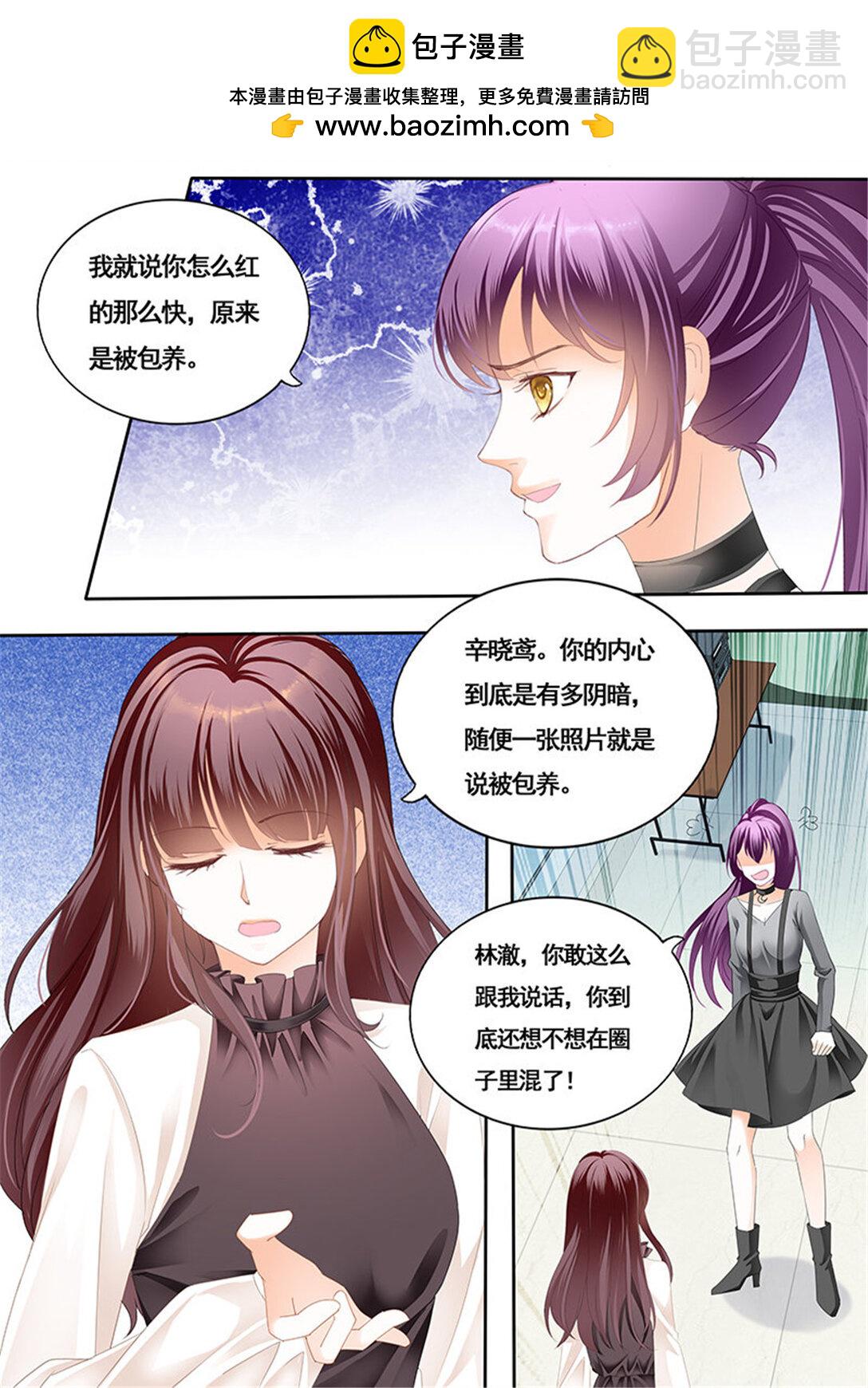 166 艳照曝光-第164话