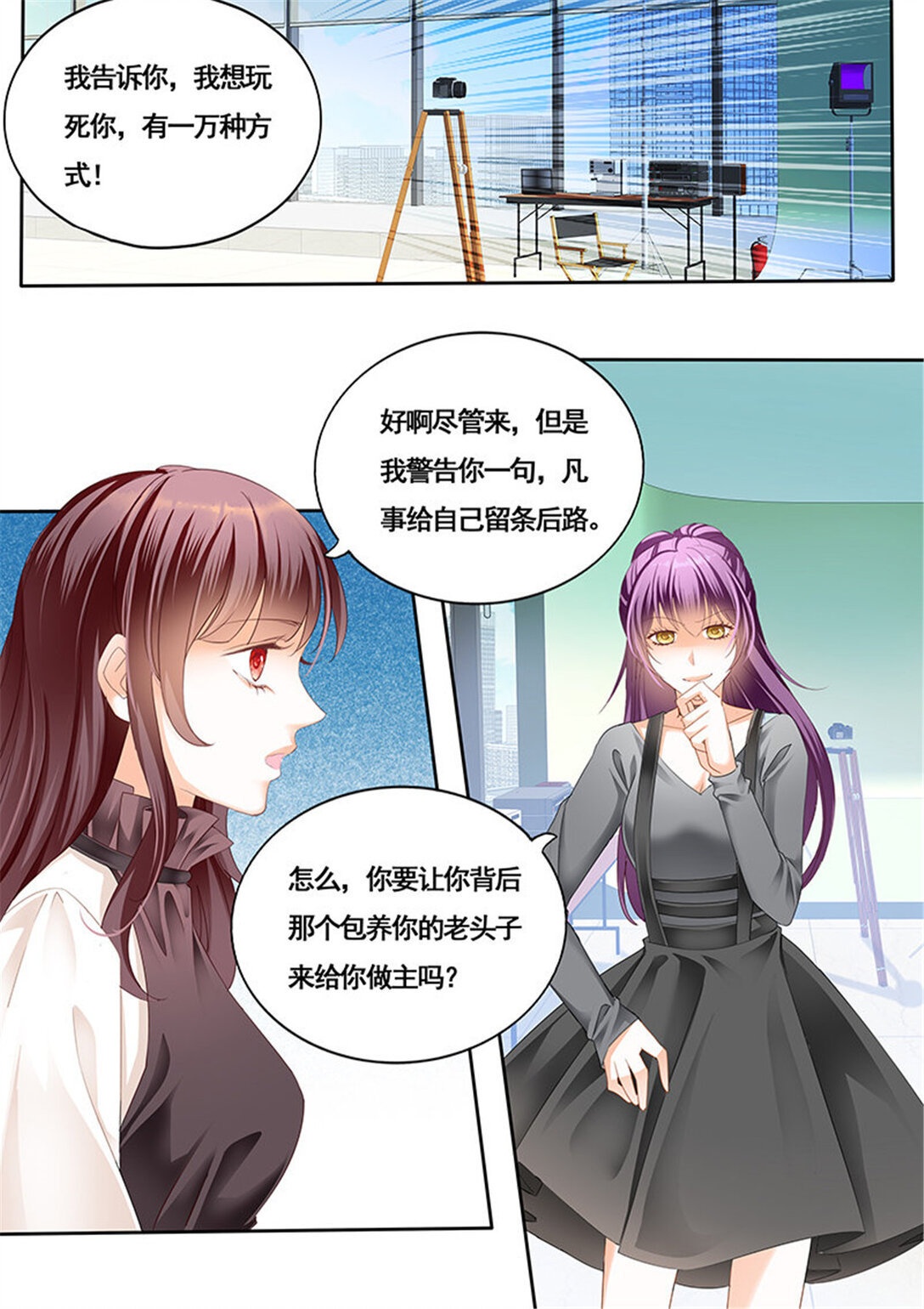 166 艳照曝光-第164话