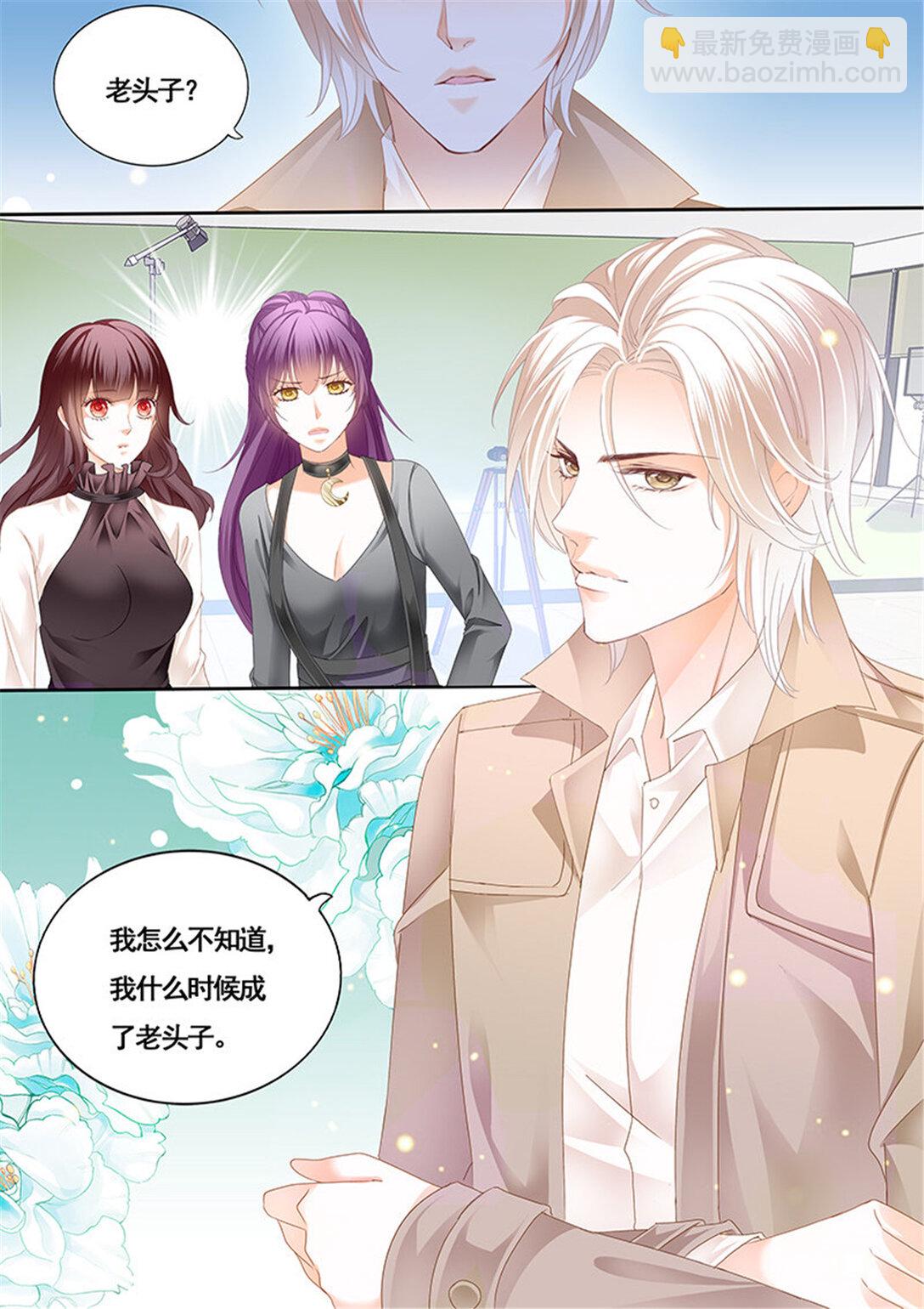 166 艳照曝光-第164话