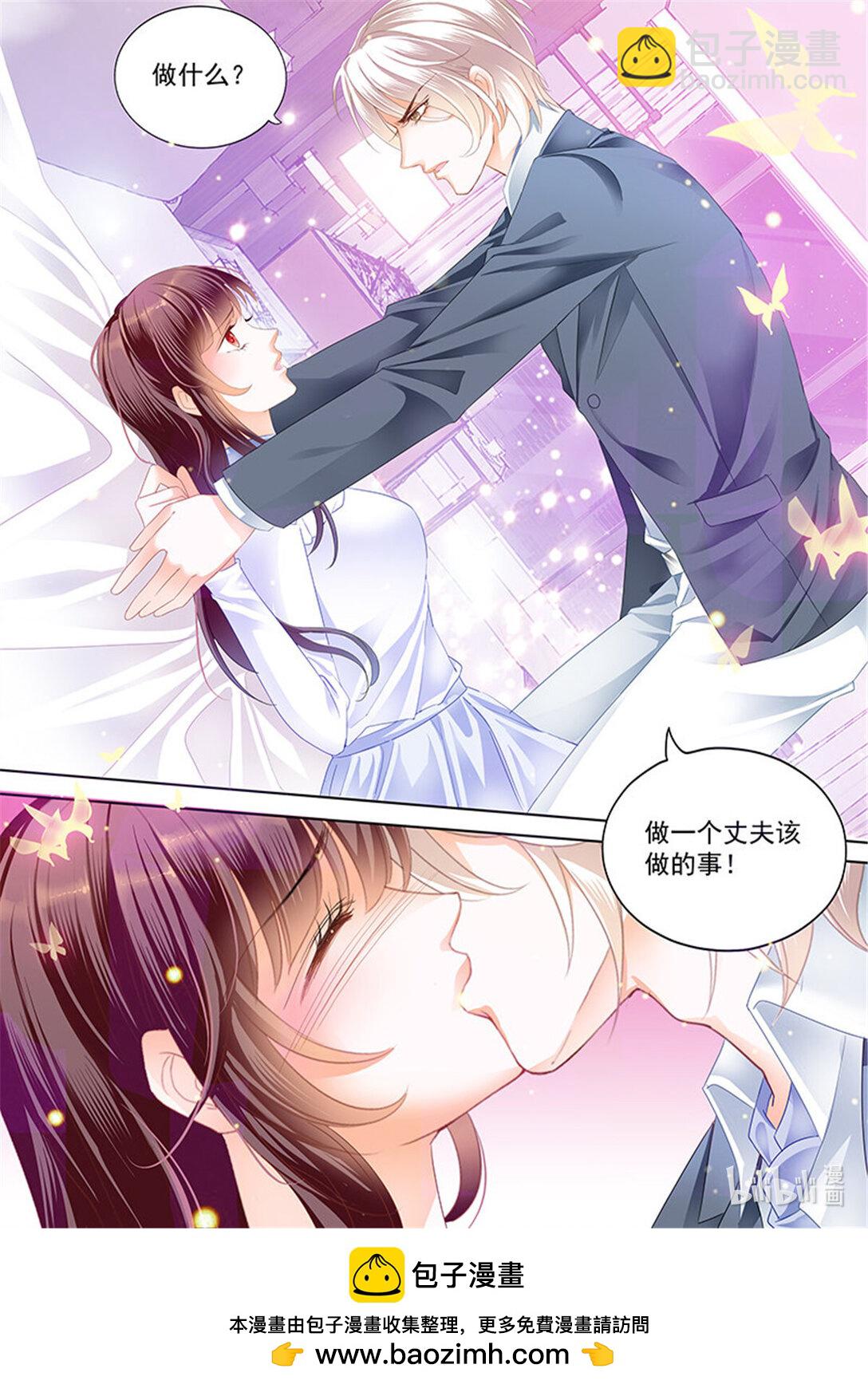 168 对林澈用强的-第166话