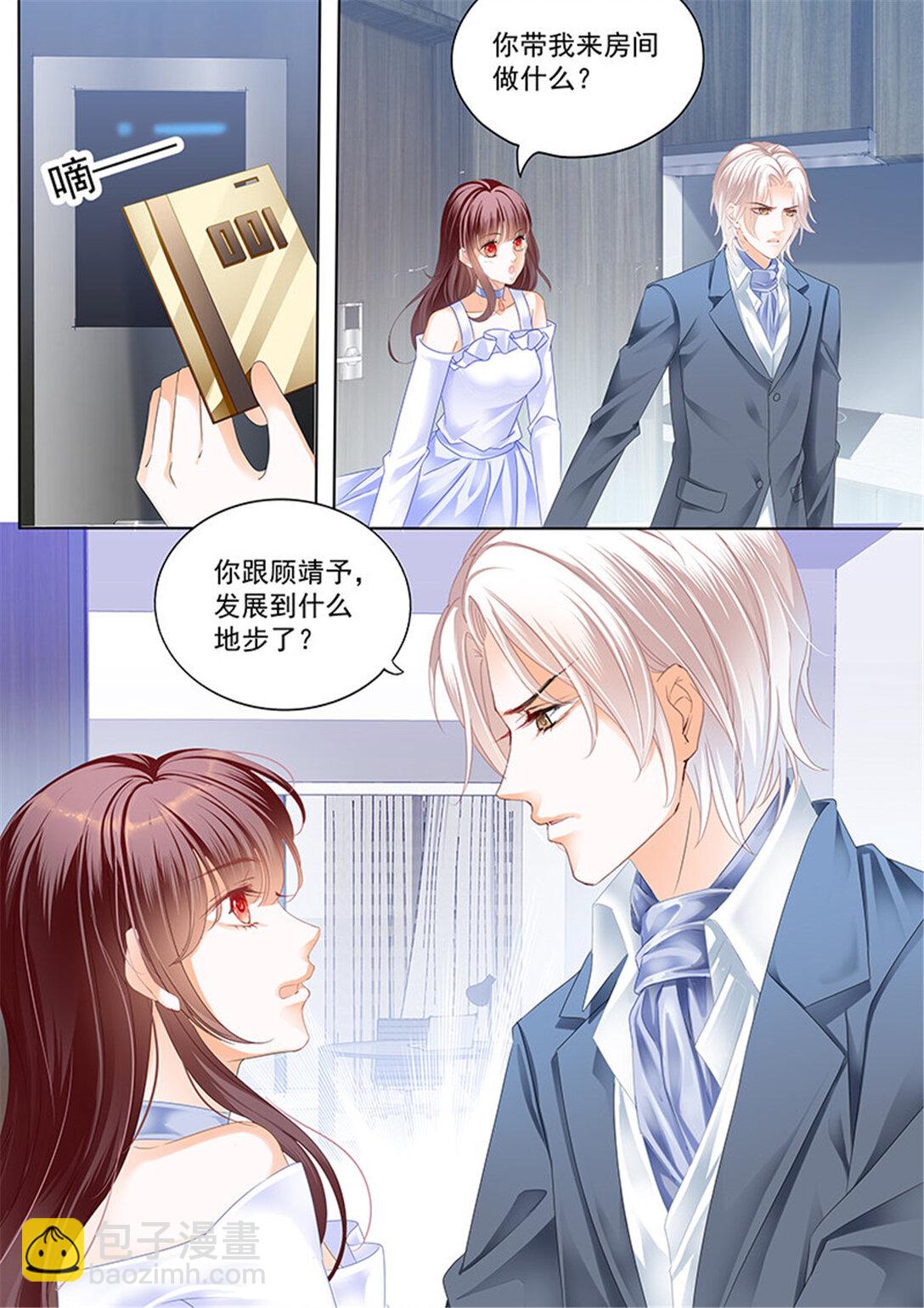 168 对林澈用强的-第166话