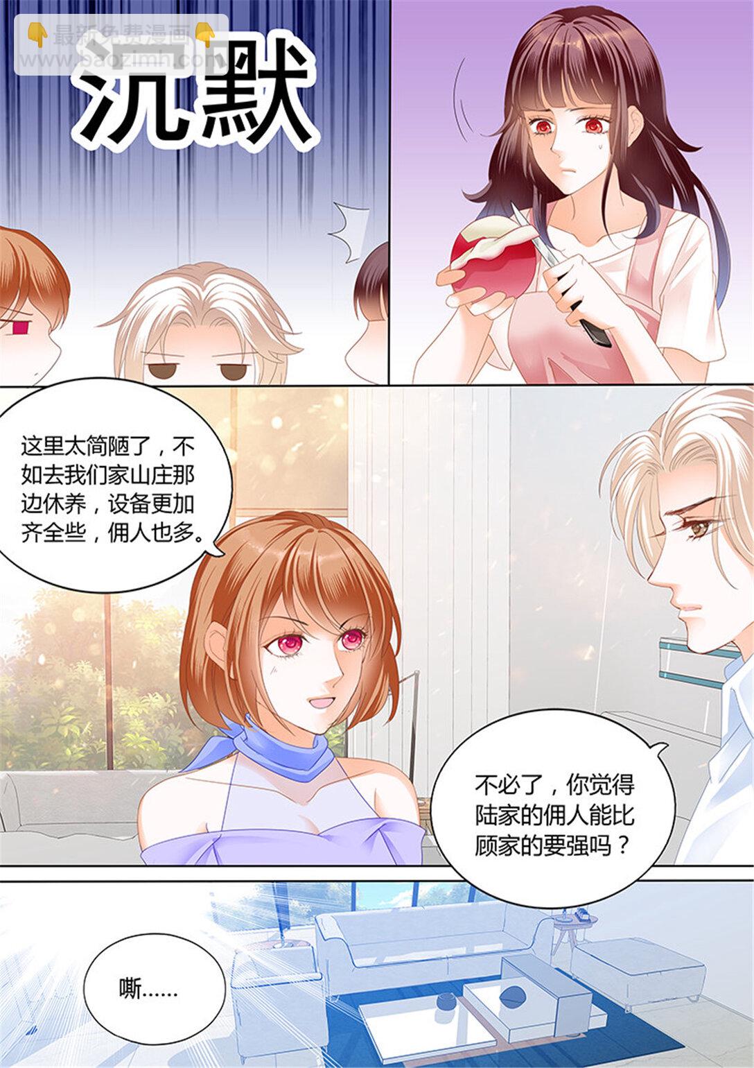 174 你的身体是打桩机吧？-第172话