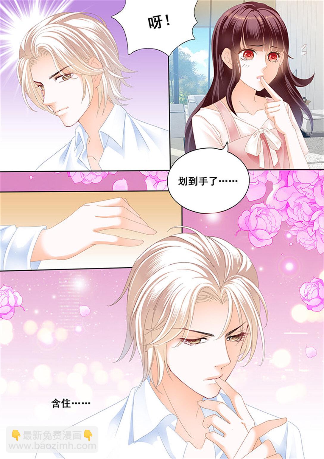 174 你的身体是打桩机吧？-第172话