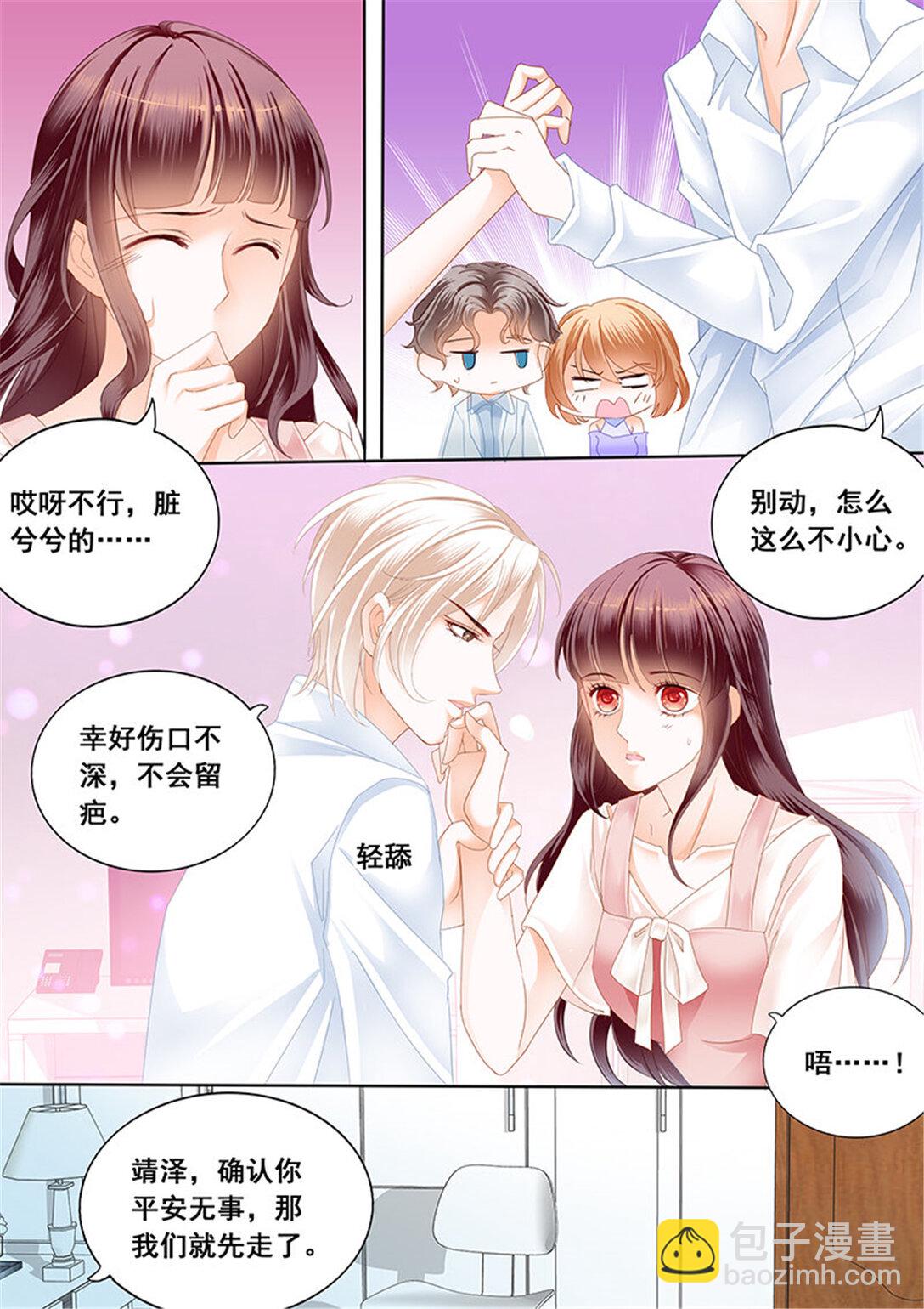 174 你的身体是打桩机吧？-第172话