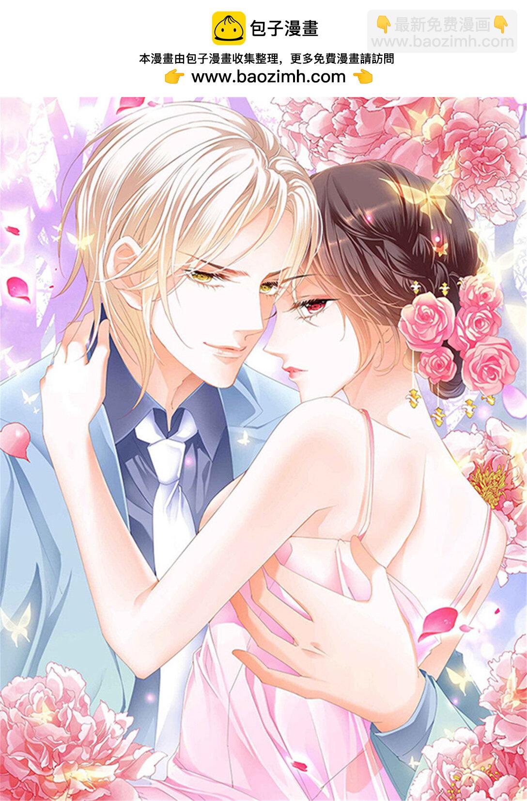 174 你的身体是打桩机吧？-第172话