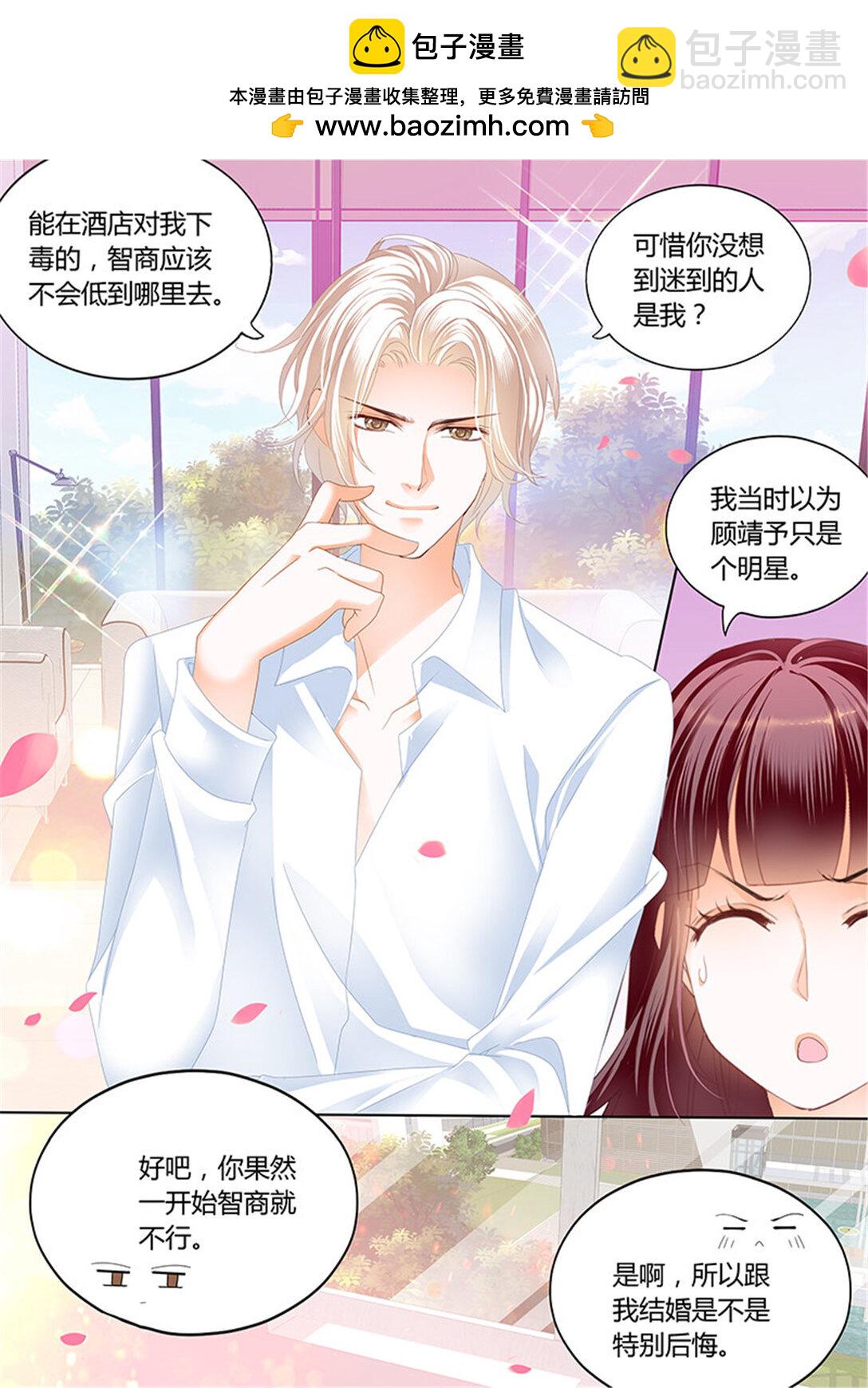 174 你的身体是打桩机吧？-第172话