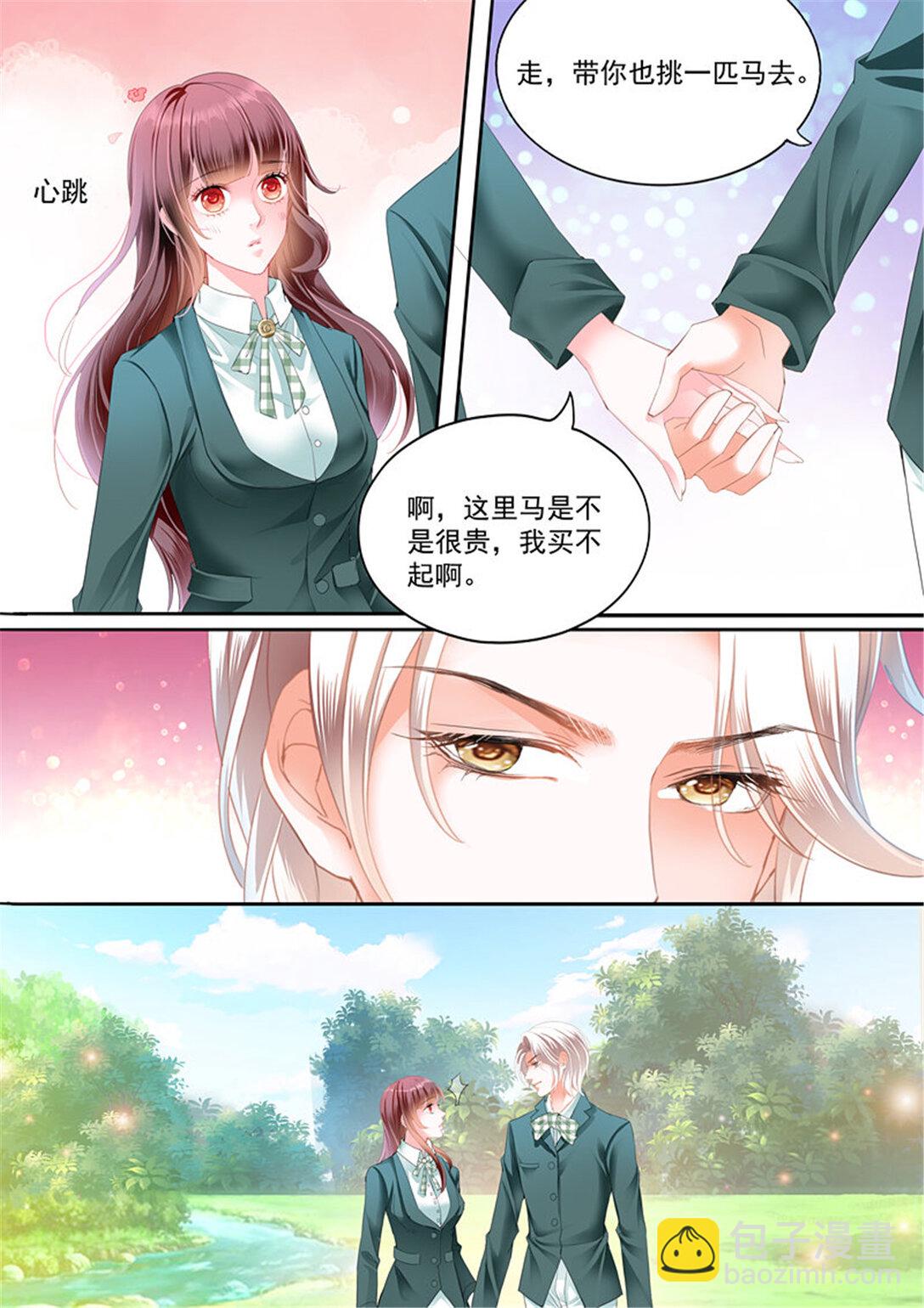 閃婚嬌妻 - 178 我只相信我的女人 - 2