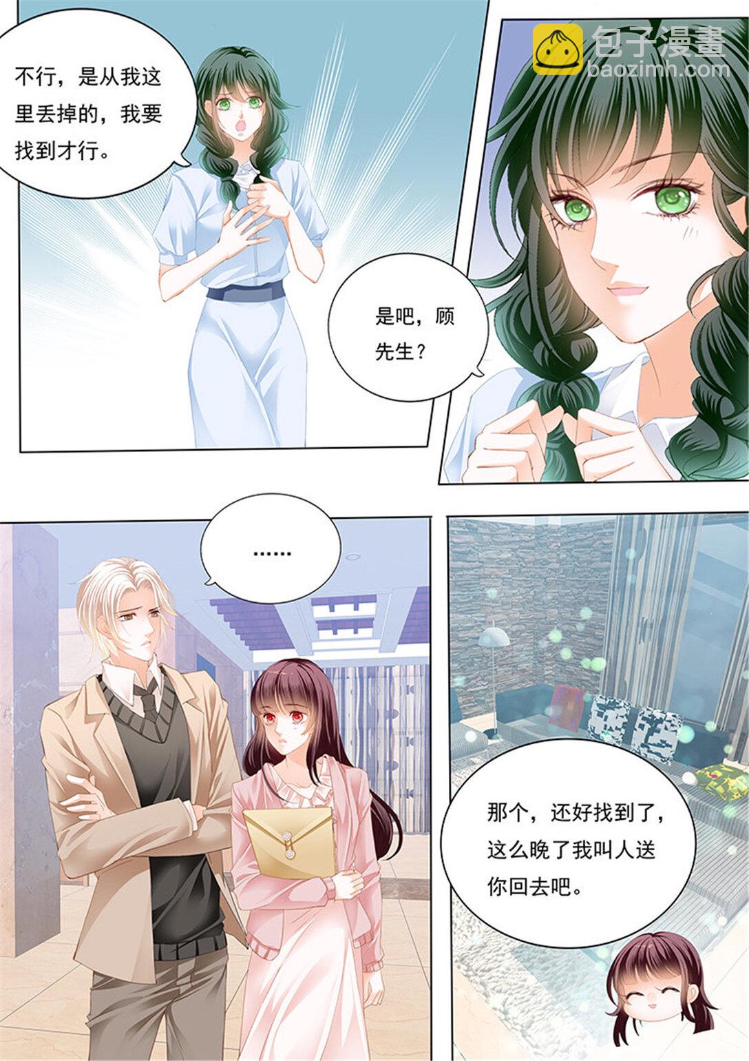 180 夫妻生活不能有人来打扰-第178话