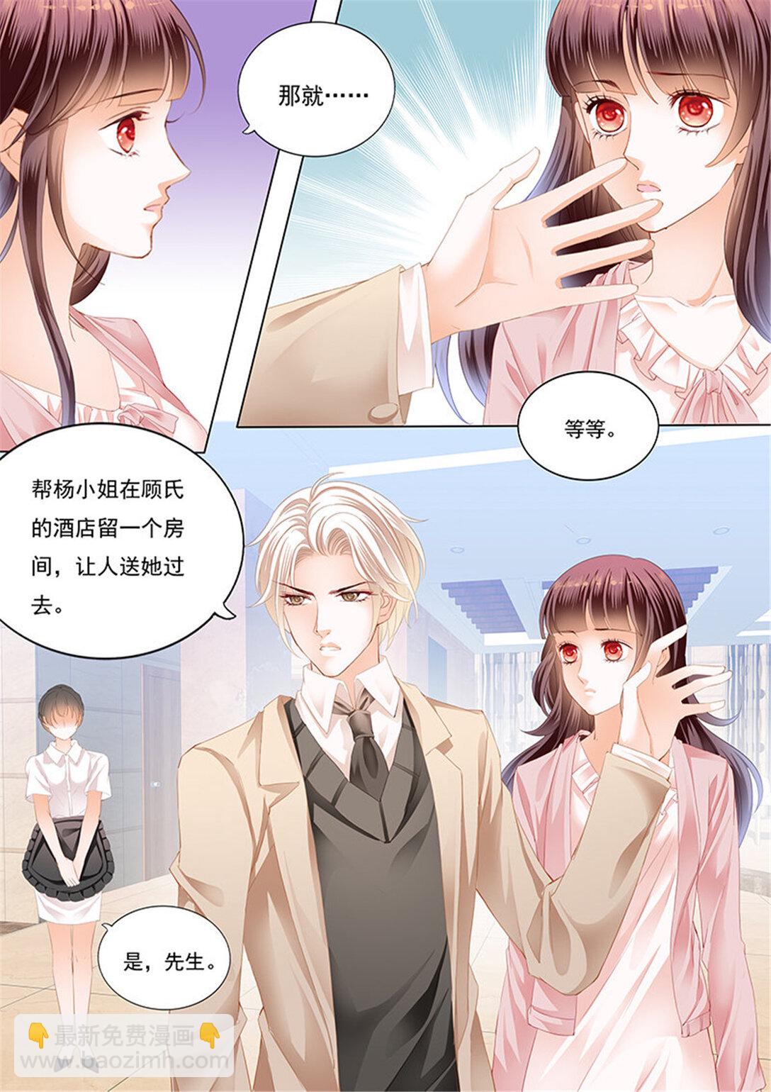 180 夫妻生活不能有人来打扰-第178话