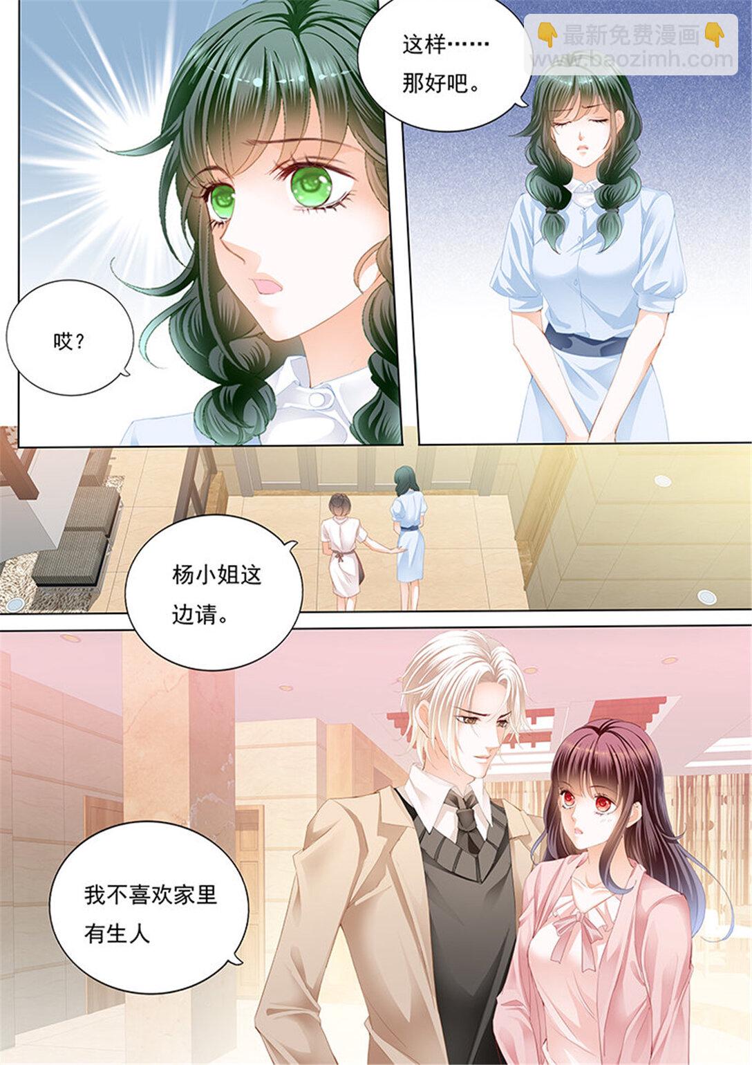 180 夫妻生活不能有人来打扰-第178话