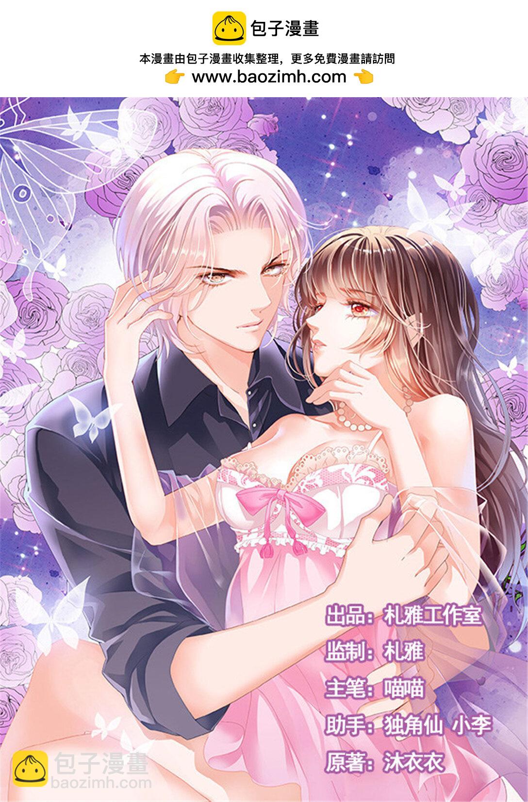 180 夫妻生活不能有人来打扰-第178话