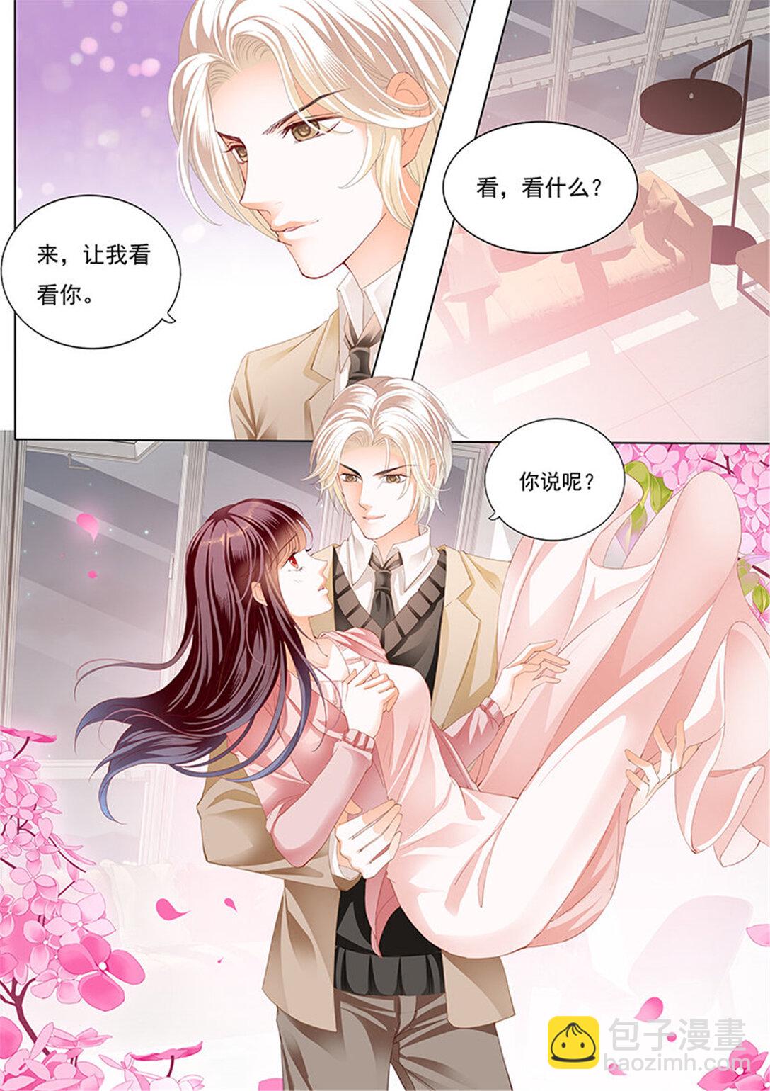 180 夫妻生活不能有人来打扰-第178话