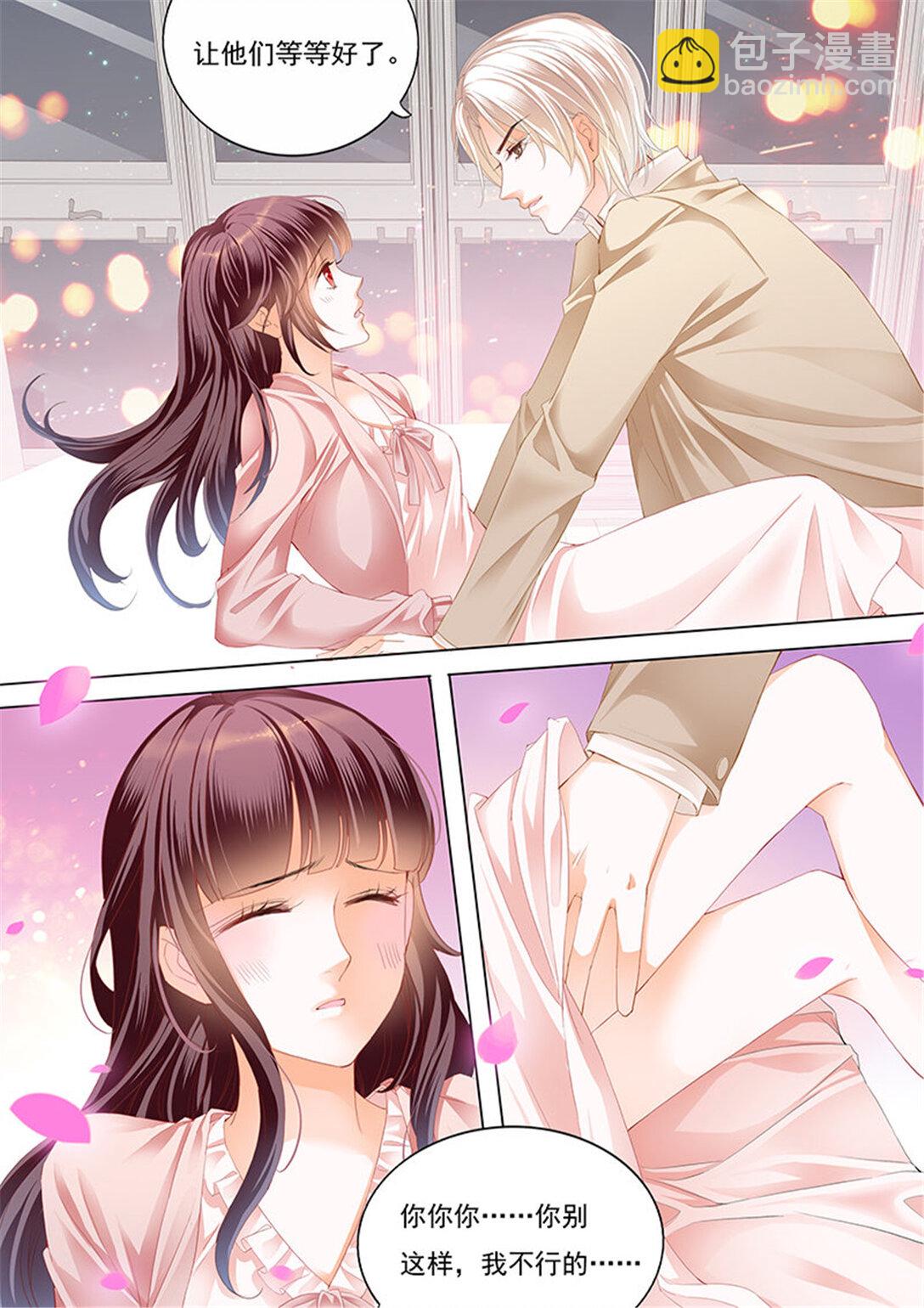 180 夫妻生活不能有人来打扰-第178话