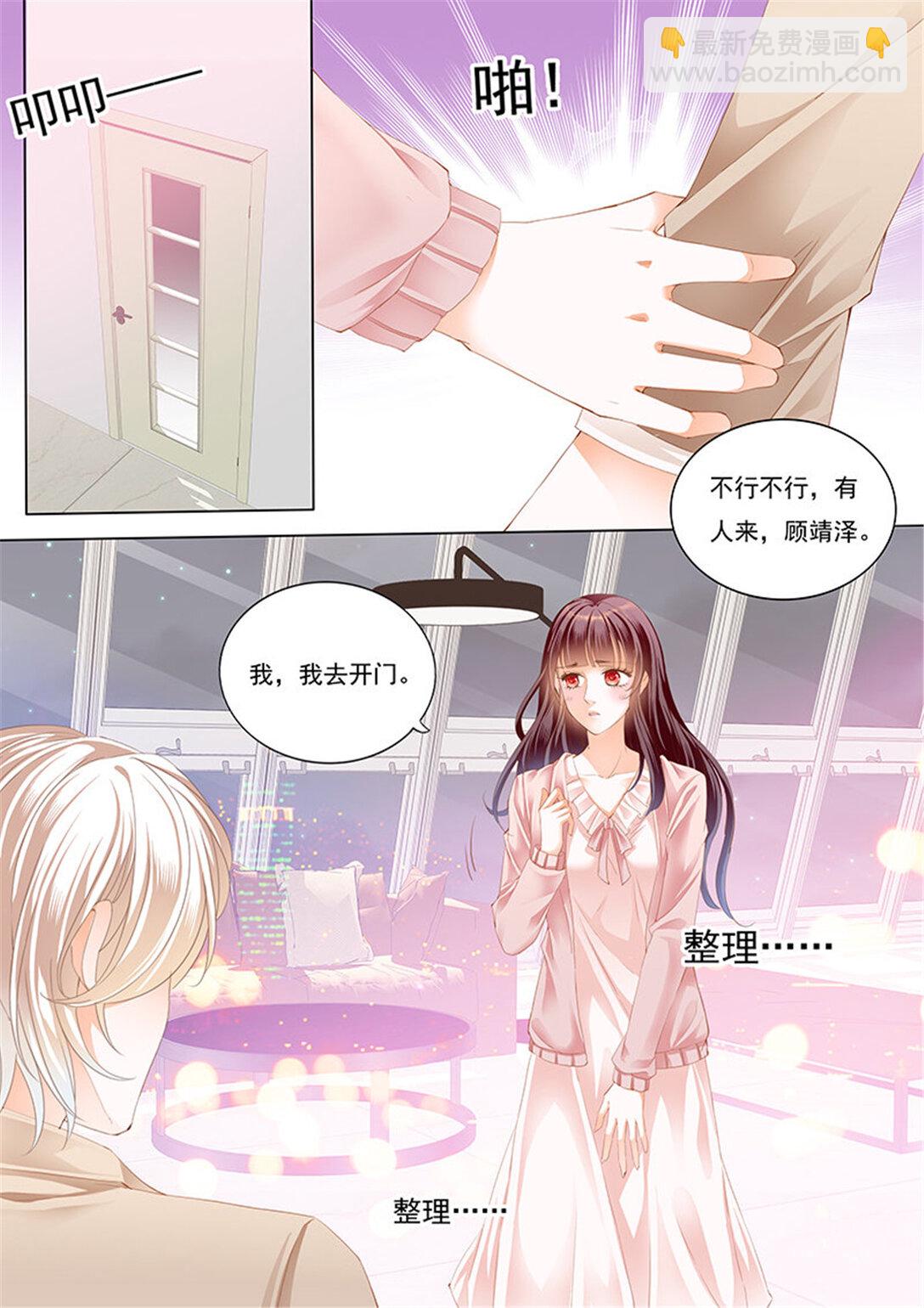 180 夫妻生活不能有人来打扰-第178话