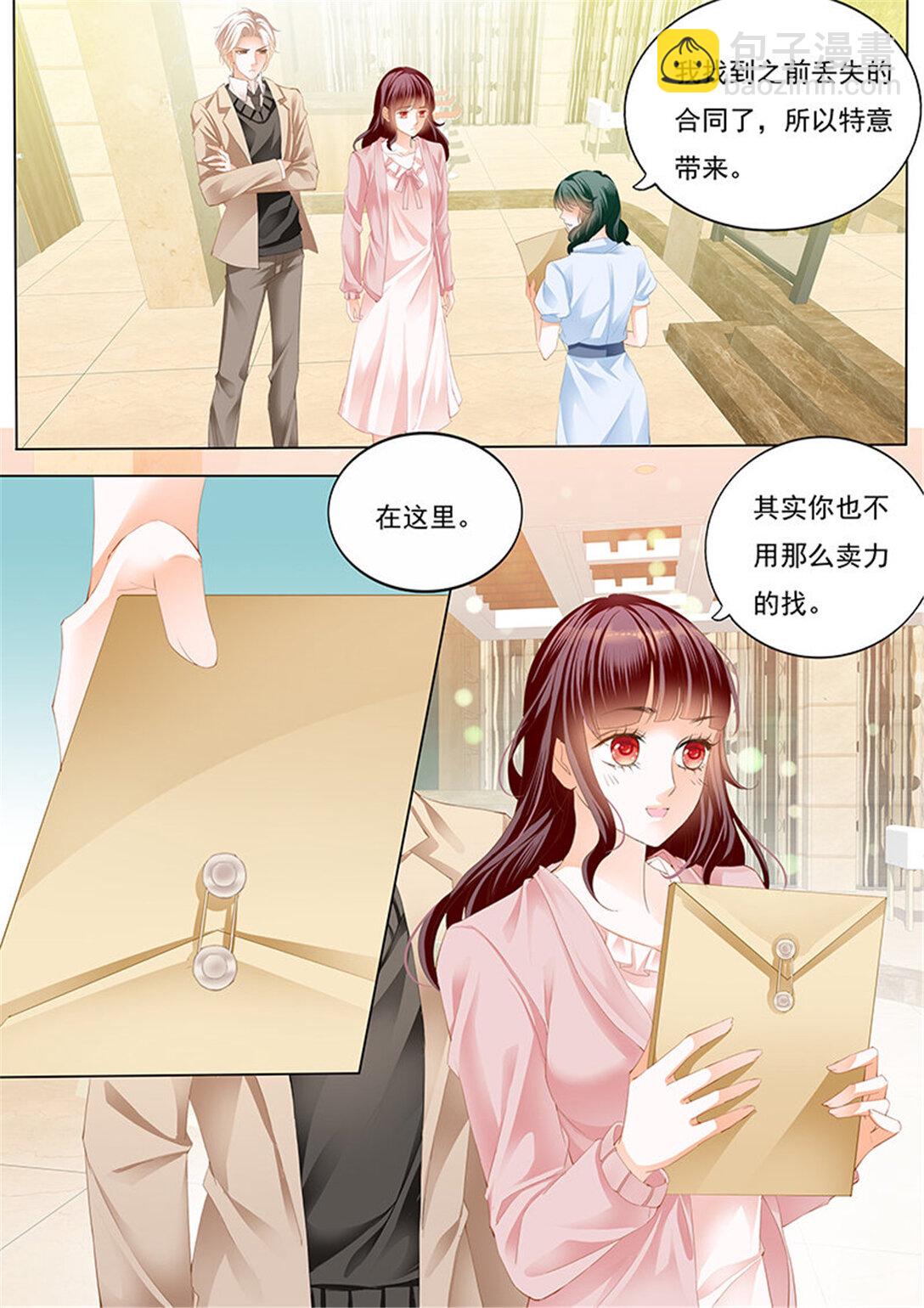 180 夫妻生活不能有人来打扰-第178话