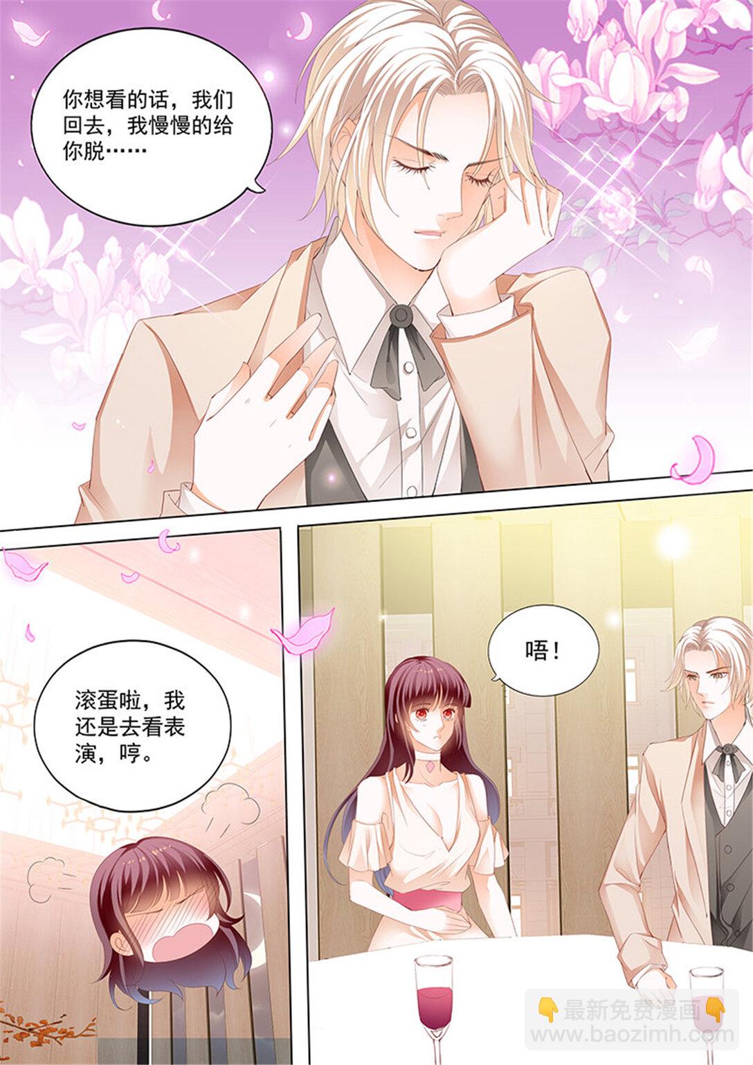 182 看脱衣舞不如看你脱-第180话