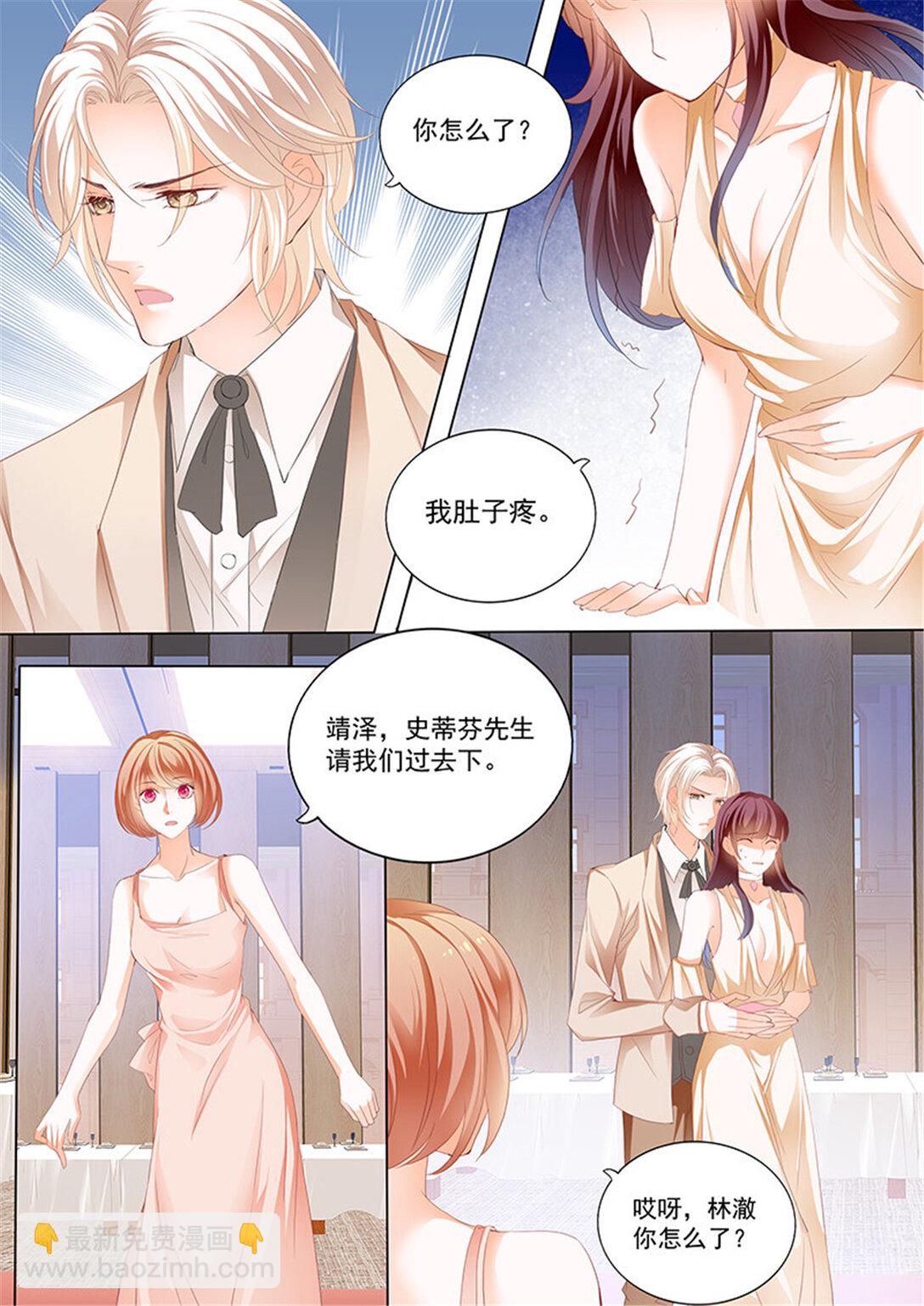 182 看脱衣舞不如看你脱-第180话