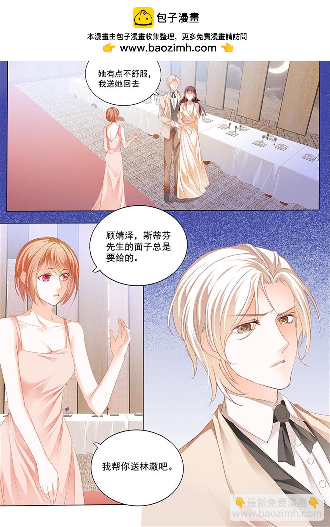 182 看脱衣舞不如看你脱-第180话