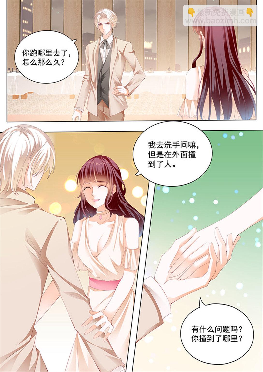 182 看脱衣舞不如看你脱-第180话