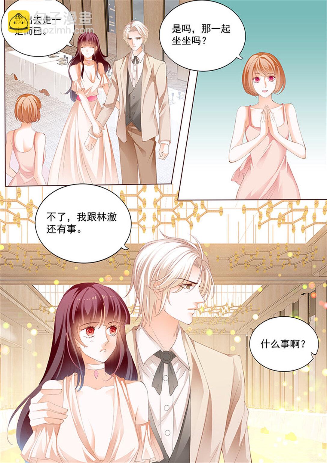 182 看脱衣舞不如看你脱-第180话