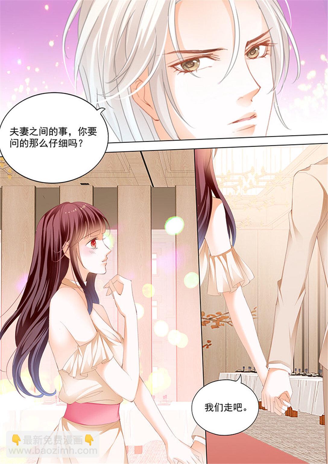 182 看脱衣舞不如看你脱-第180话