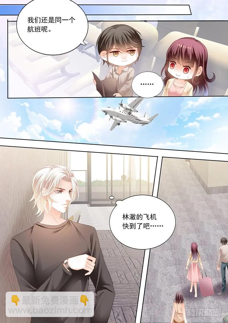 187 在鱼儿面前-第184话