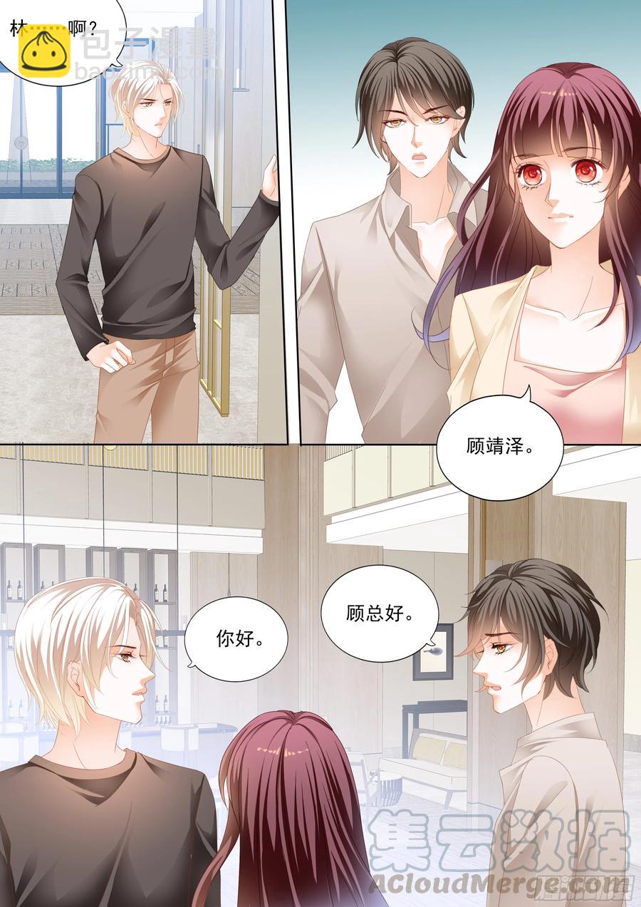 187 在鱼儿面前-第184话