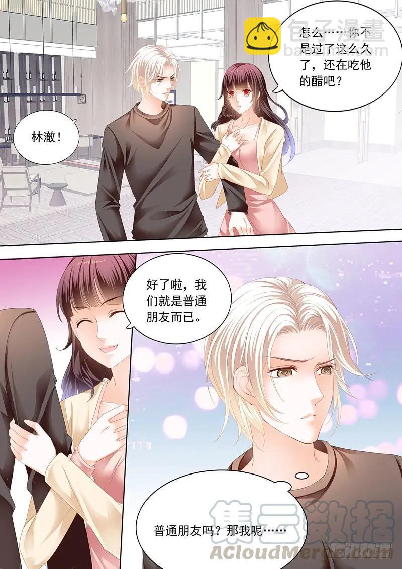 187 在鱼儿面前-第184话