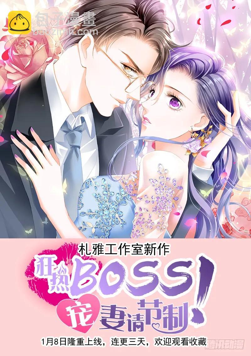 187 在鱼儿面前-第184话