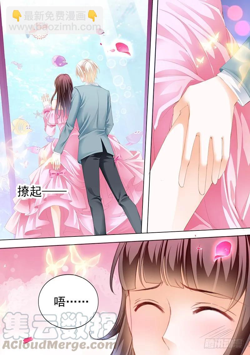 187 在鱼儿面前-第184话