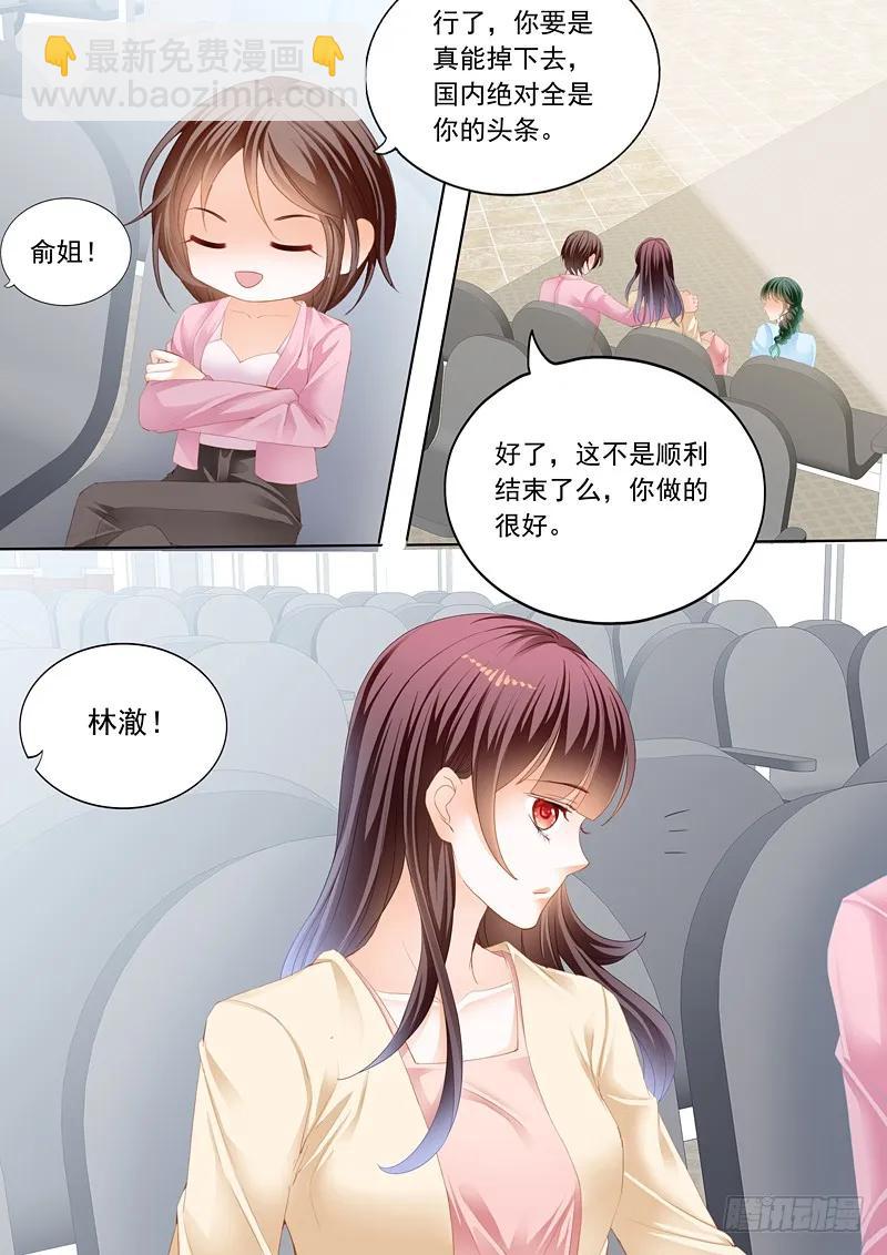 187 在鱼儿面前-第184话