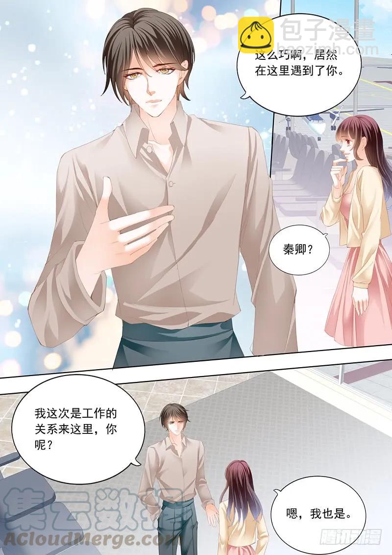 187 在鱼儿面前-第184话