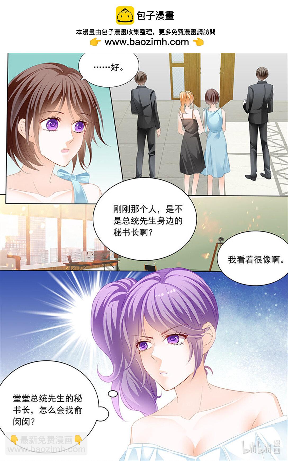 189 陆初夏知道了他的病-第186话