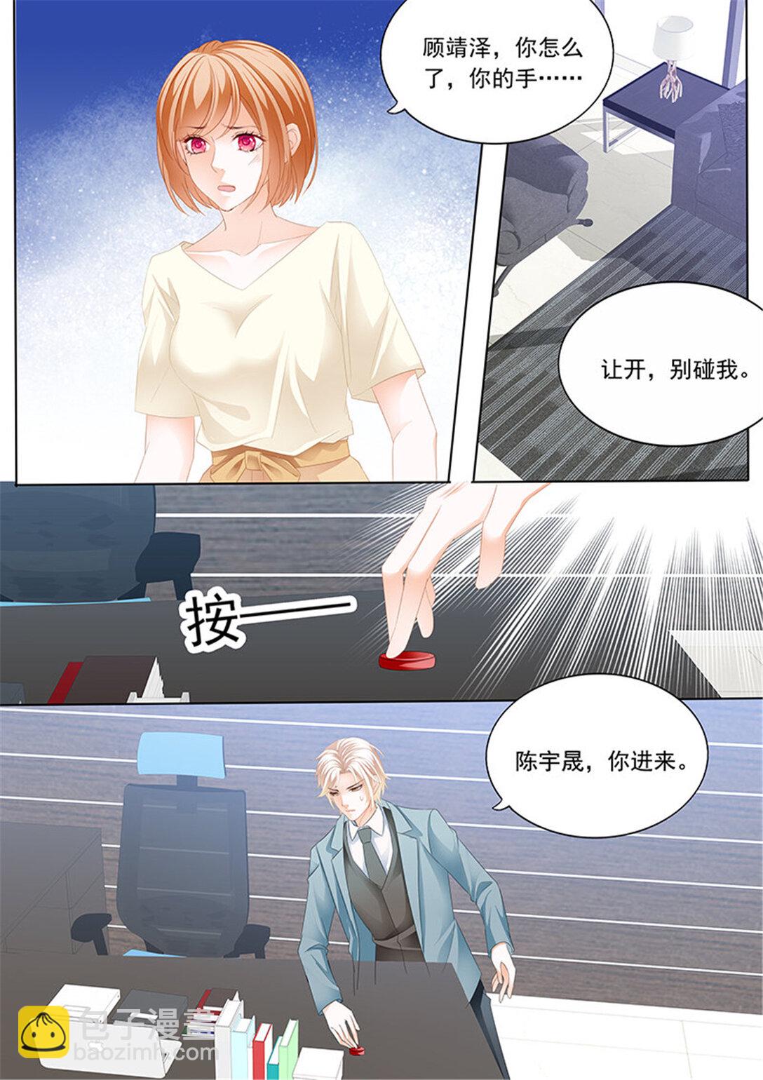 189 陆初夏知道了他的病-第186话