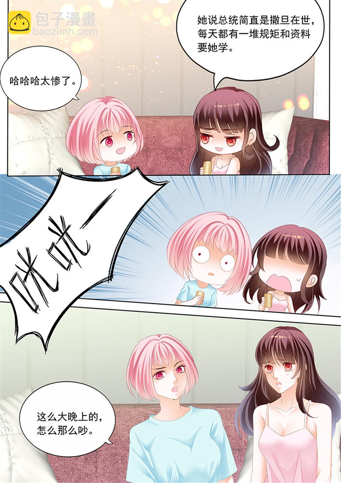 191 众目睽睽下的接吻-第188话