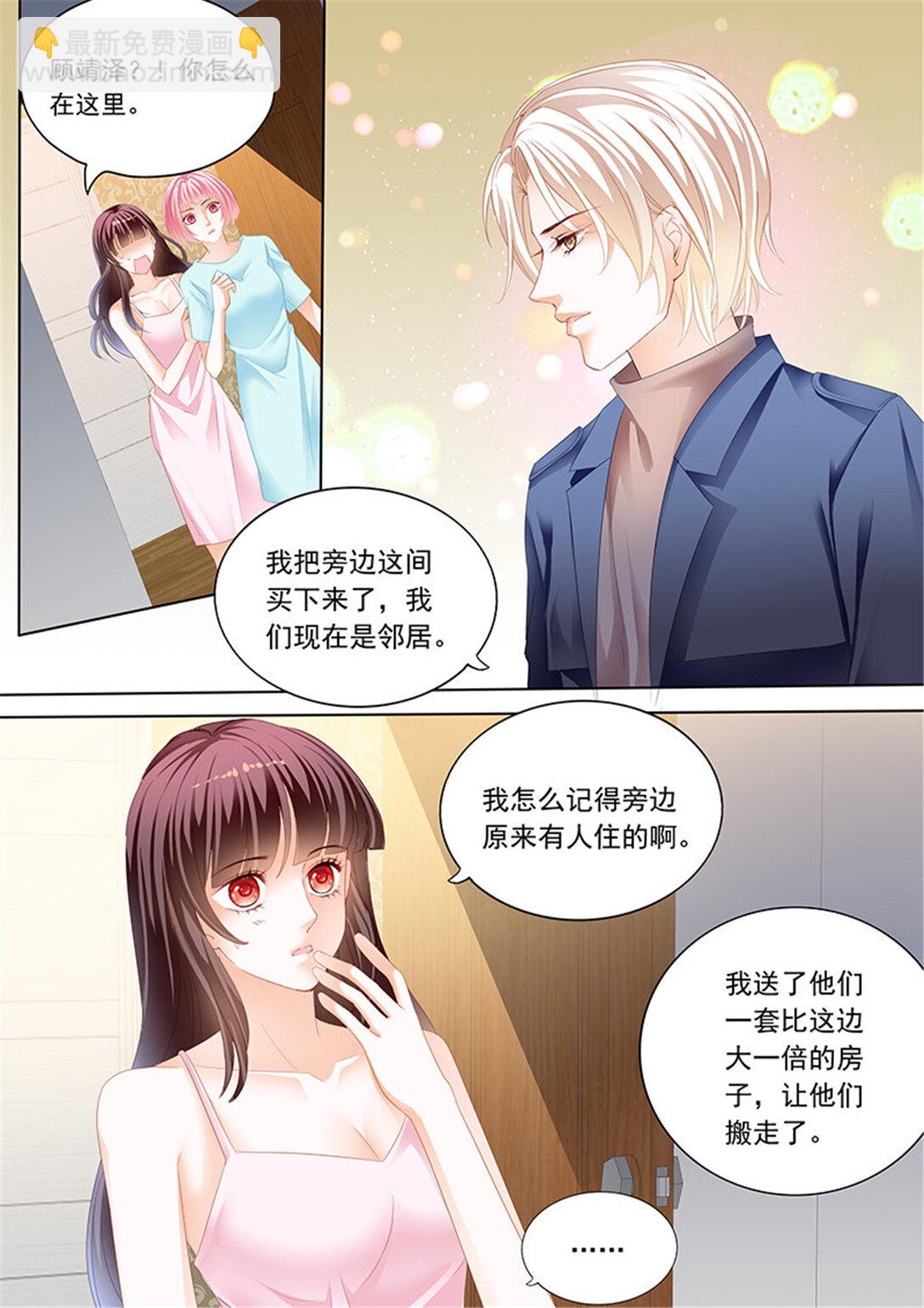 191 众目睽睽下的接吻-第188话