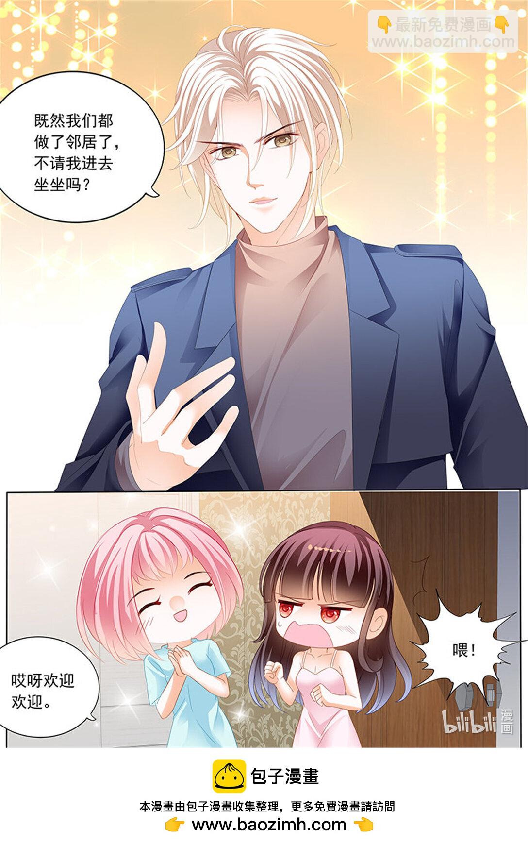 191 众目睽睽下的接吻-第188话