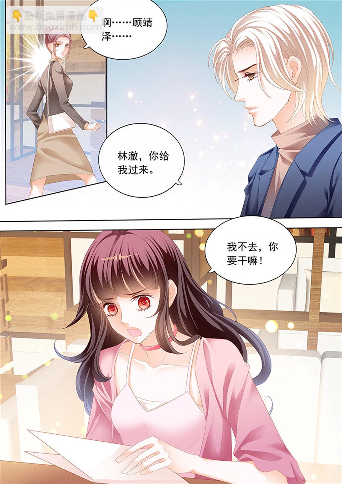 191 众目睽睽下的接吻-第188话