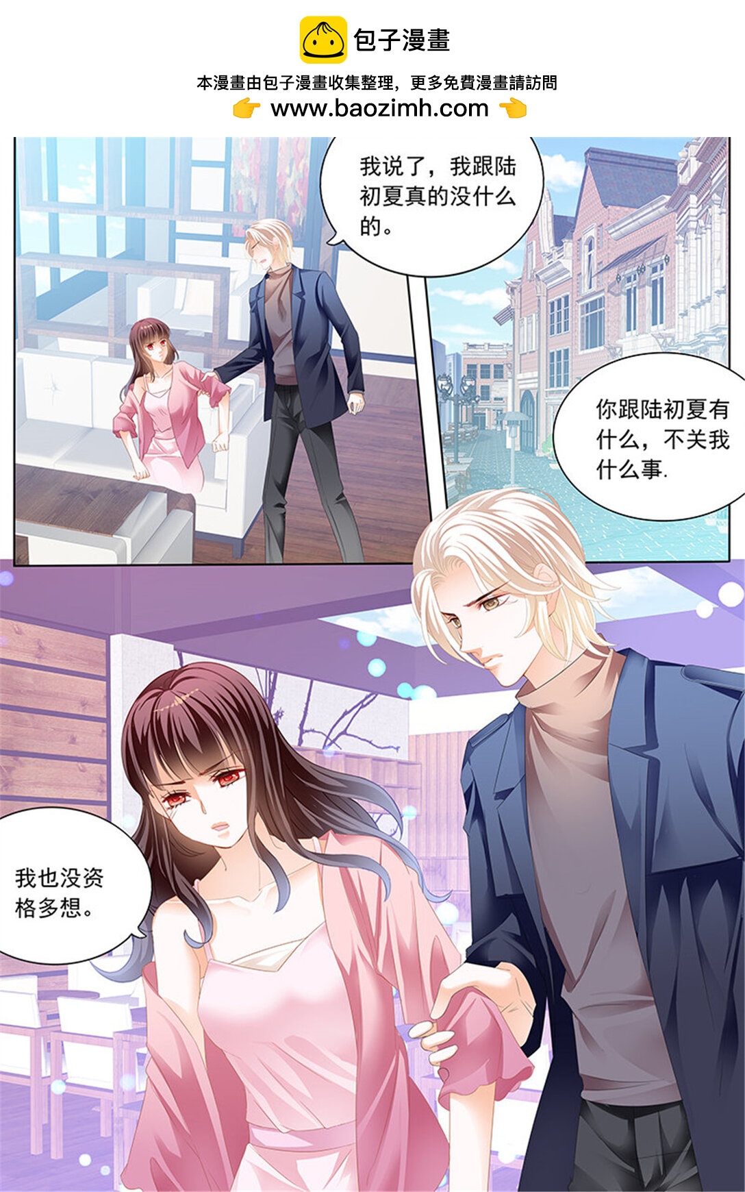 191 众目睽睽下的接吻-第188话